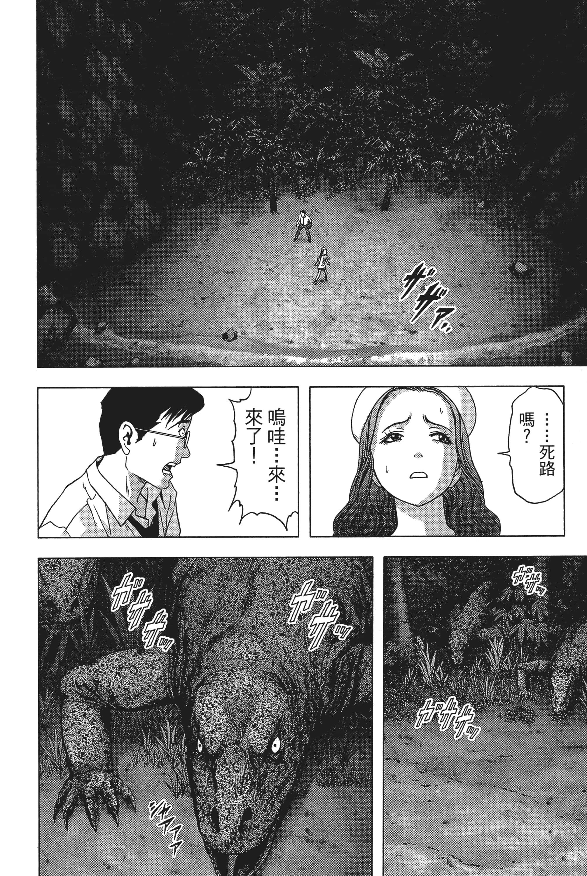 第 108 页