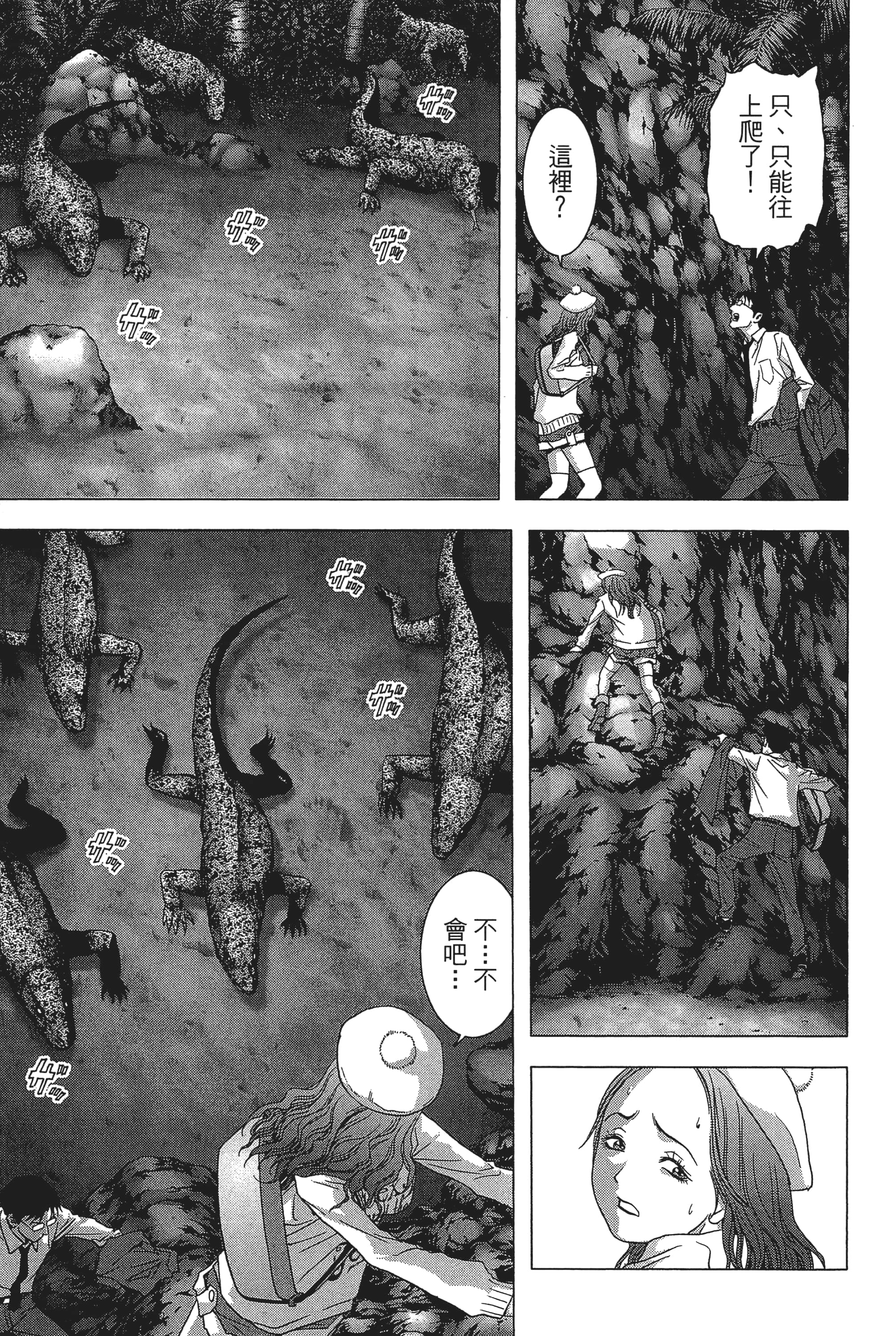 第 109 页