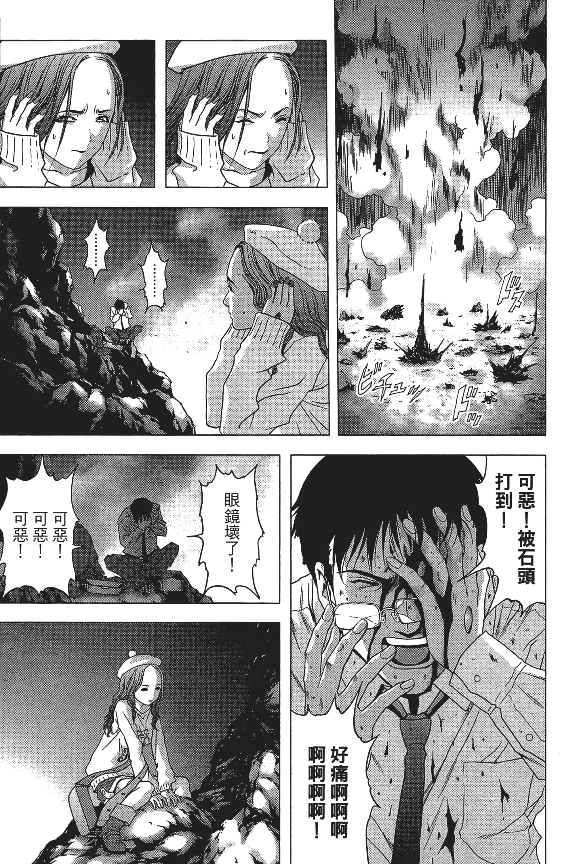 第 113 页