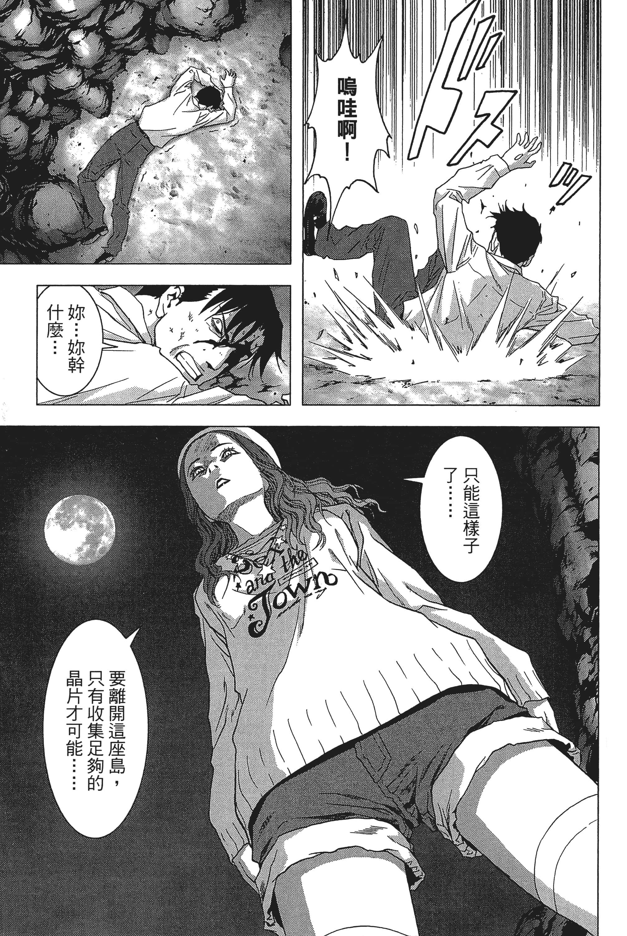 第 115 页