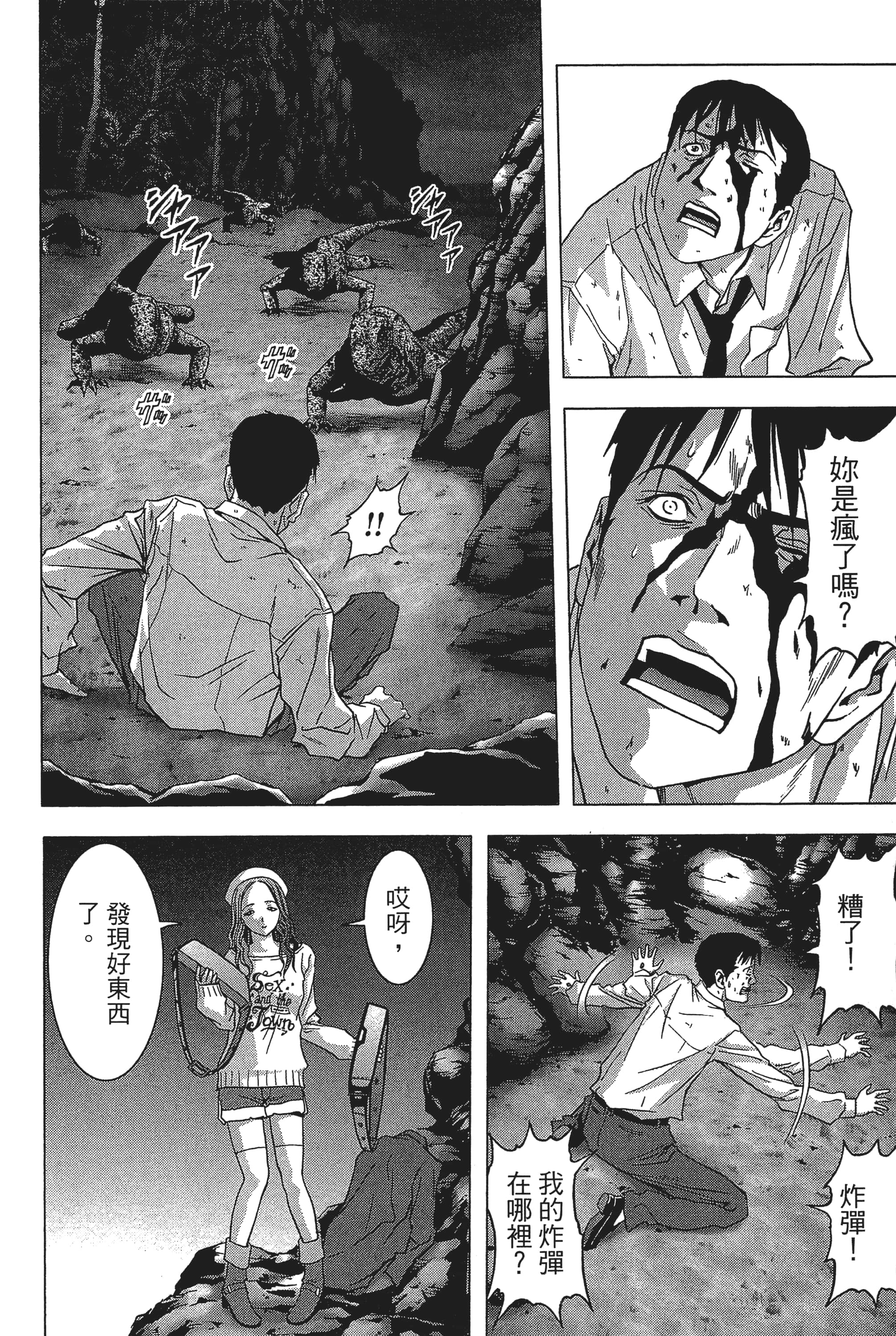 第 116 页