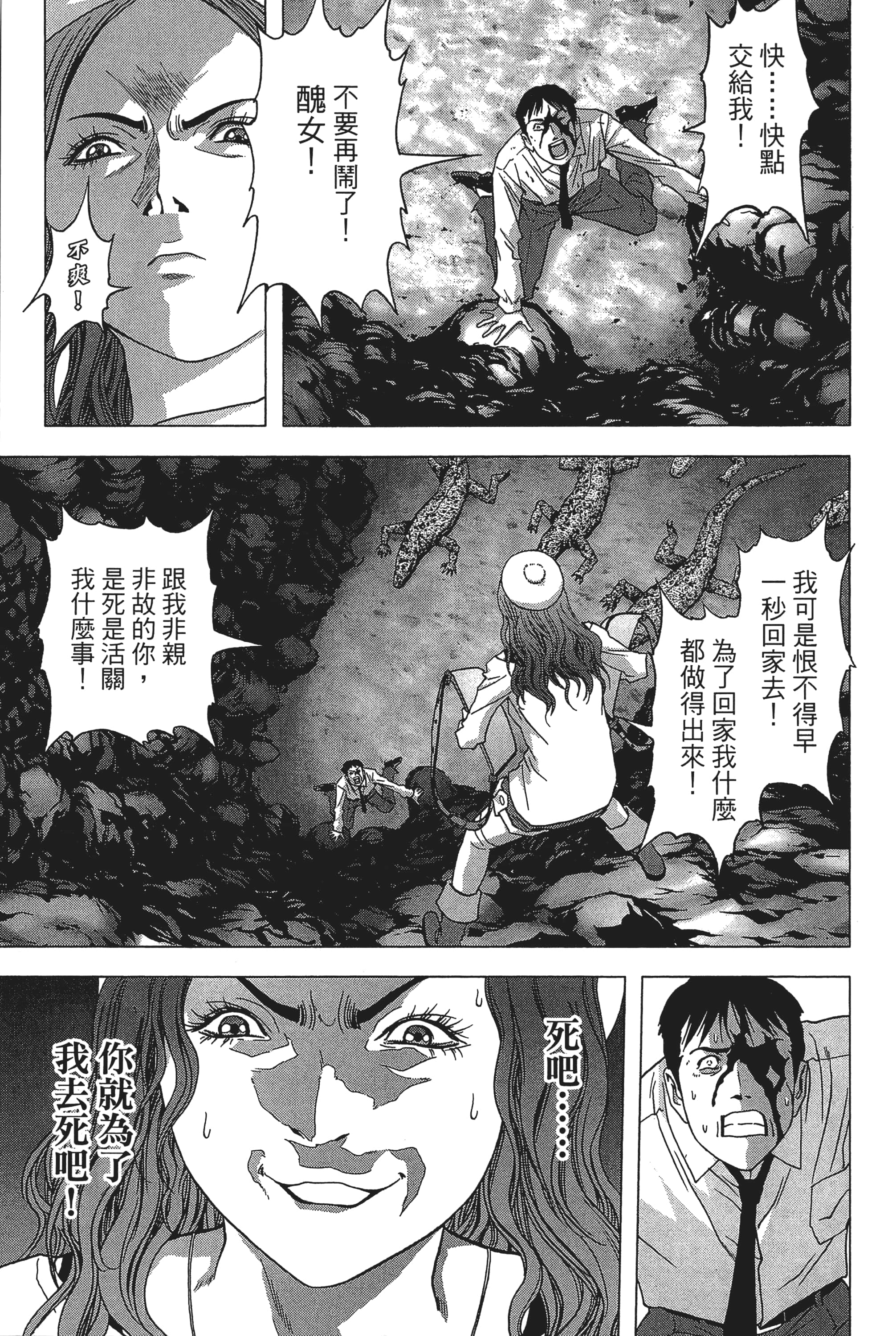 第 117 页