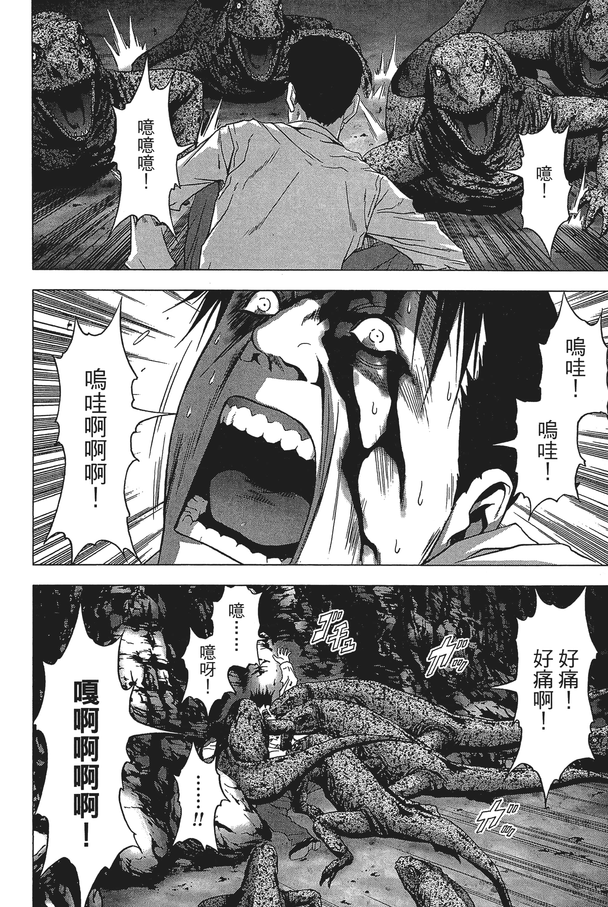 第 118 页