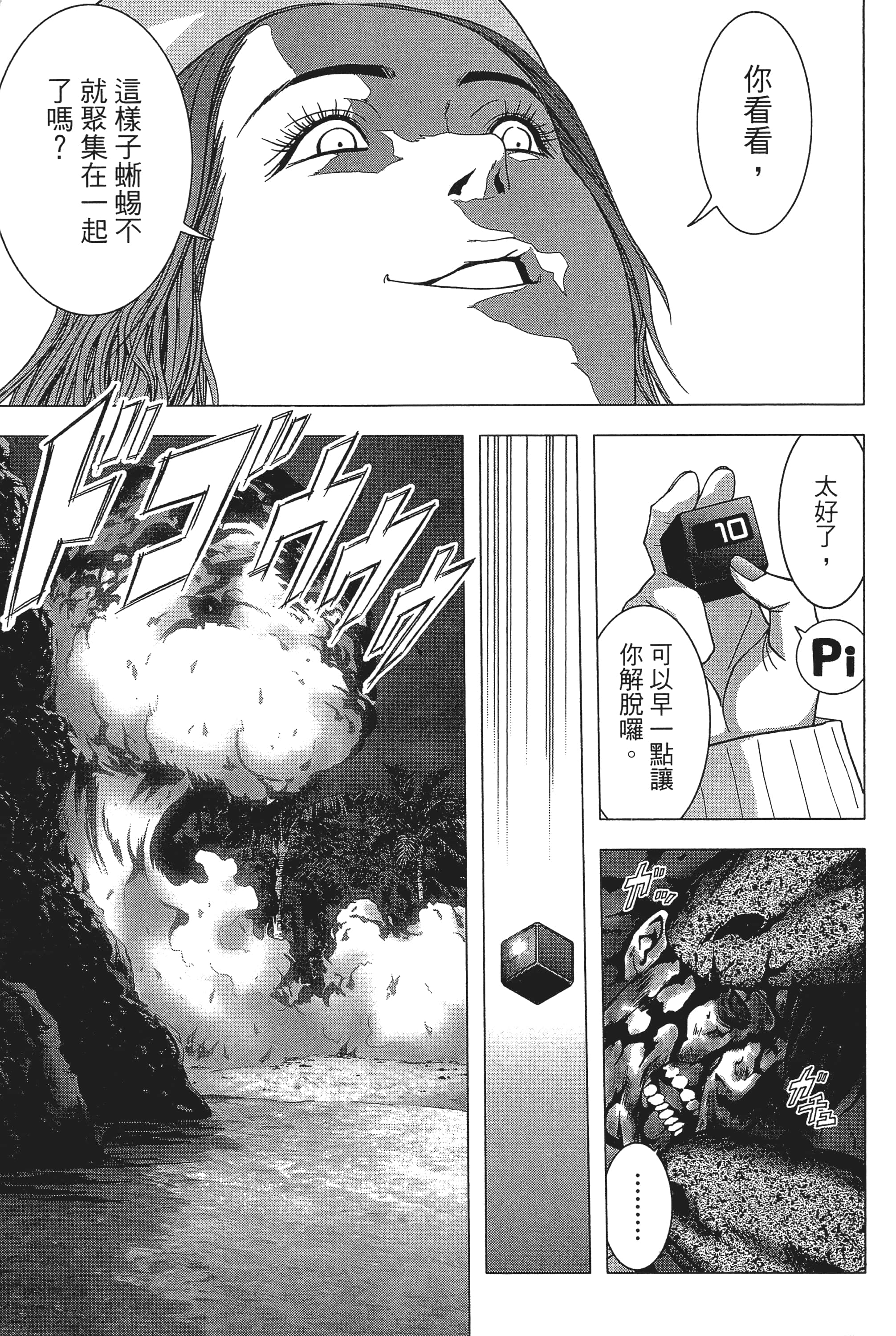 第 119 页