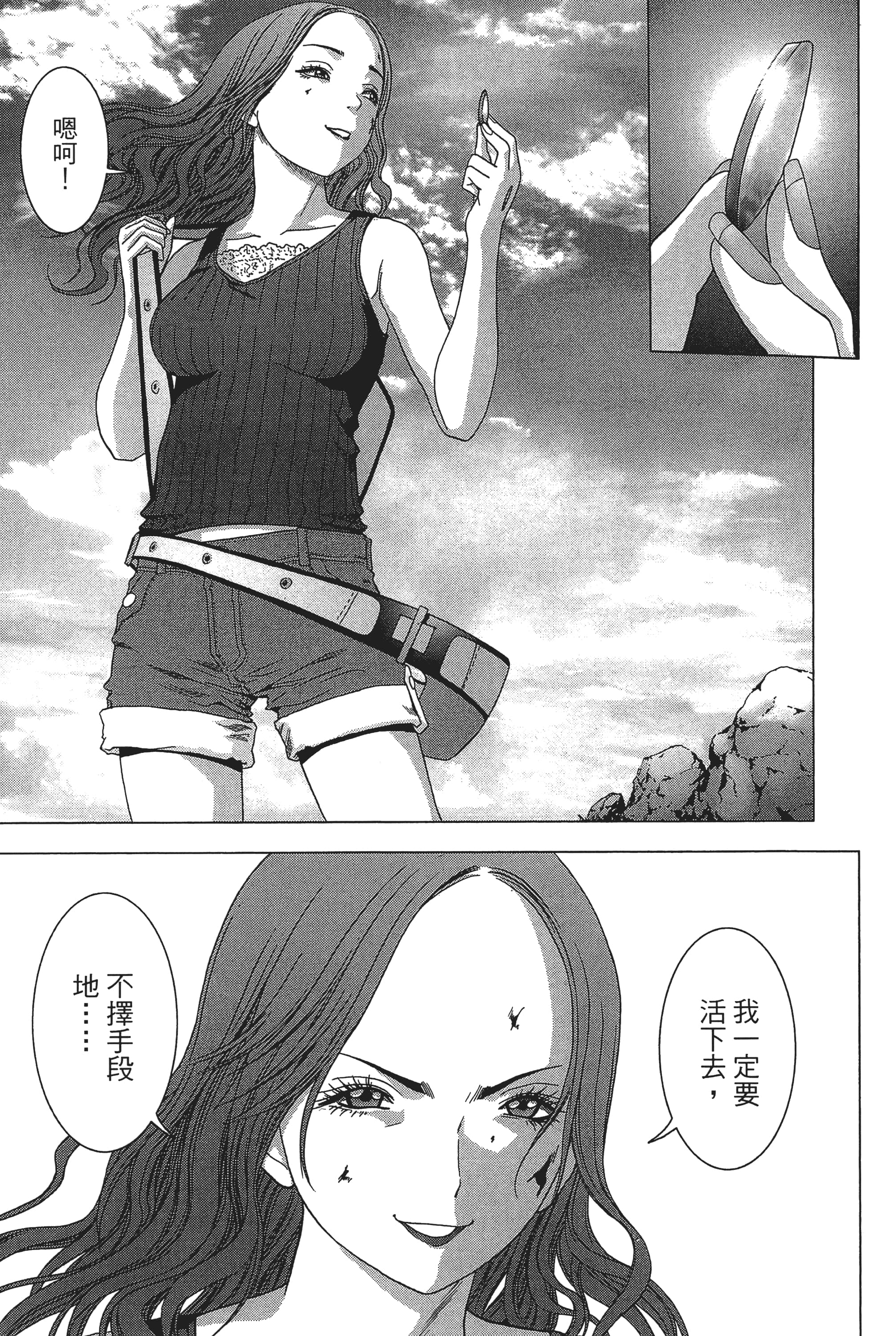 第 121 页