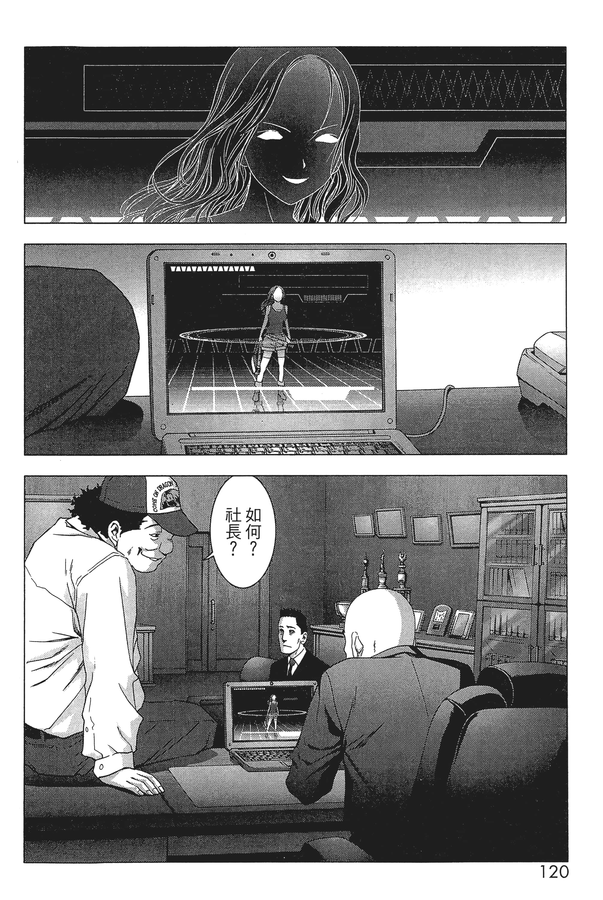 第 122 页