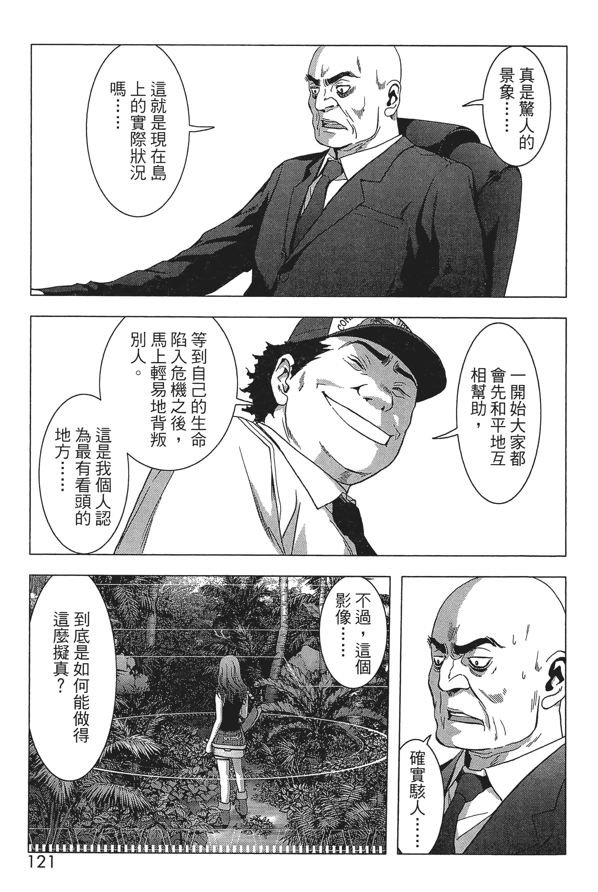 第 123 页
