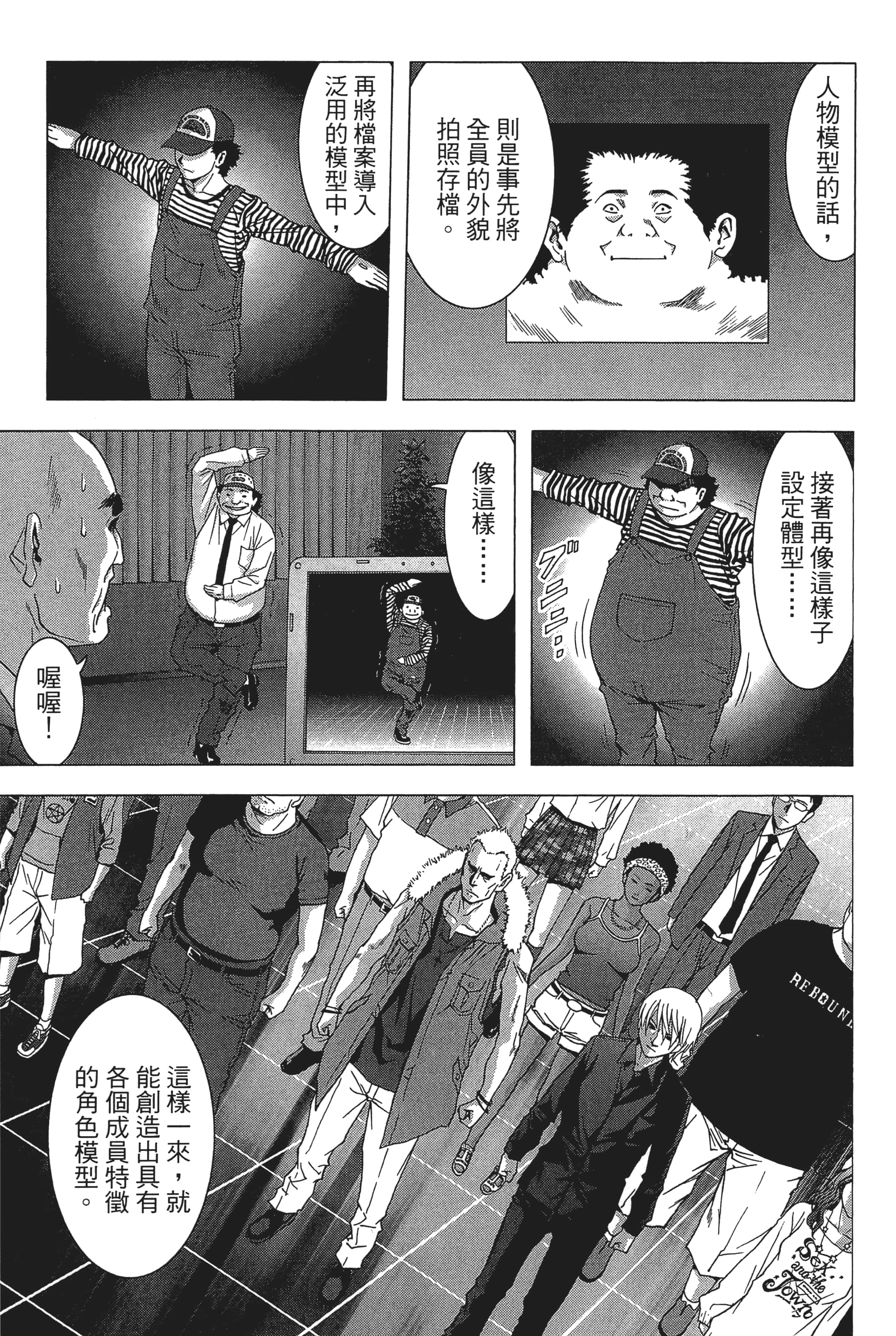 第 125 页