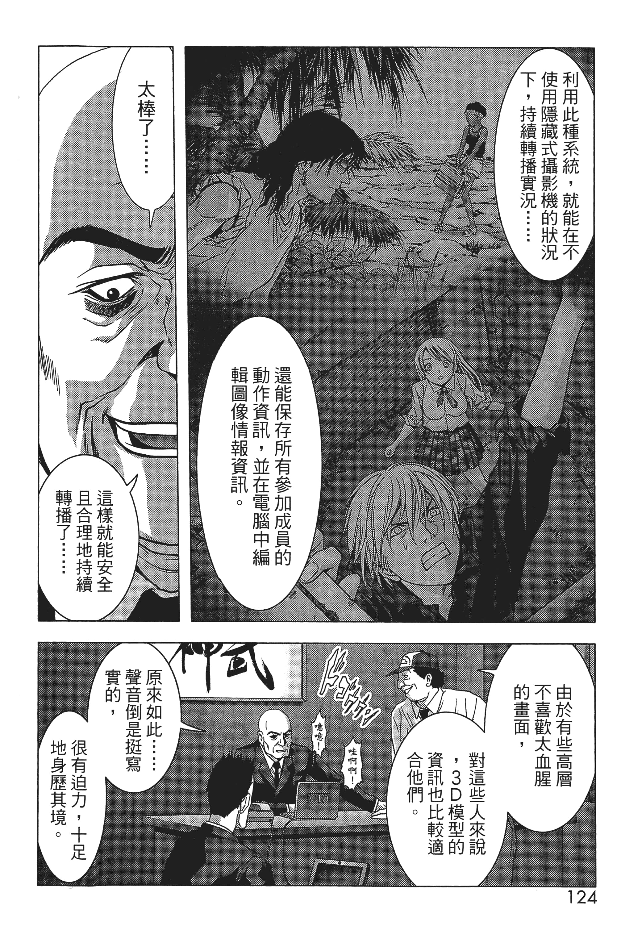 第 126 页