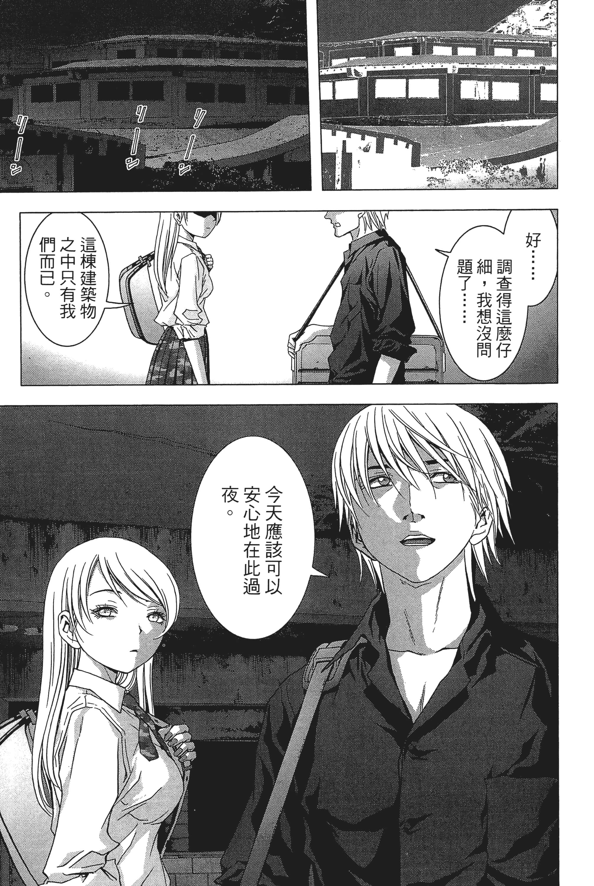 第 129 页