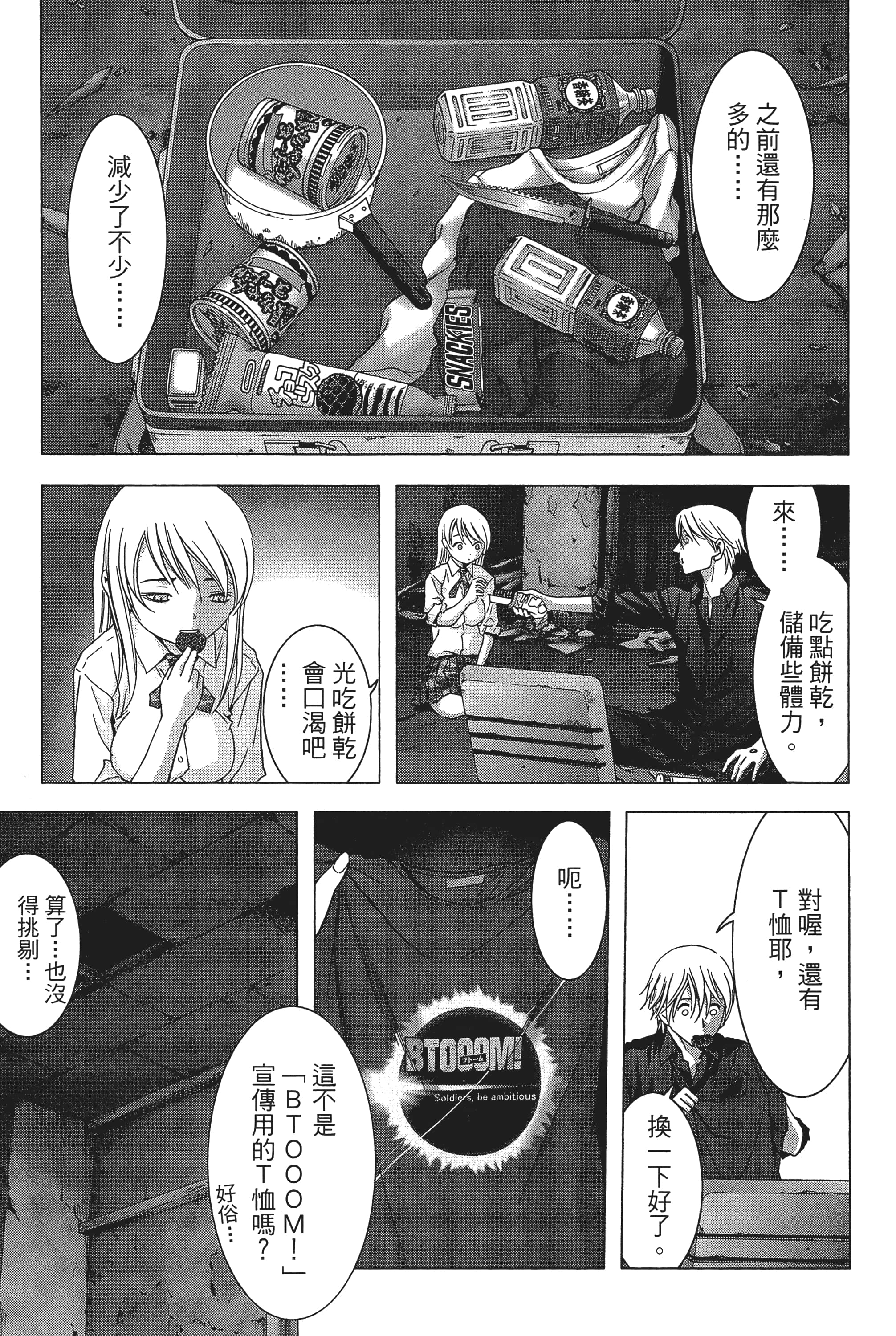 第 131 页