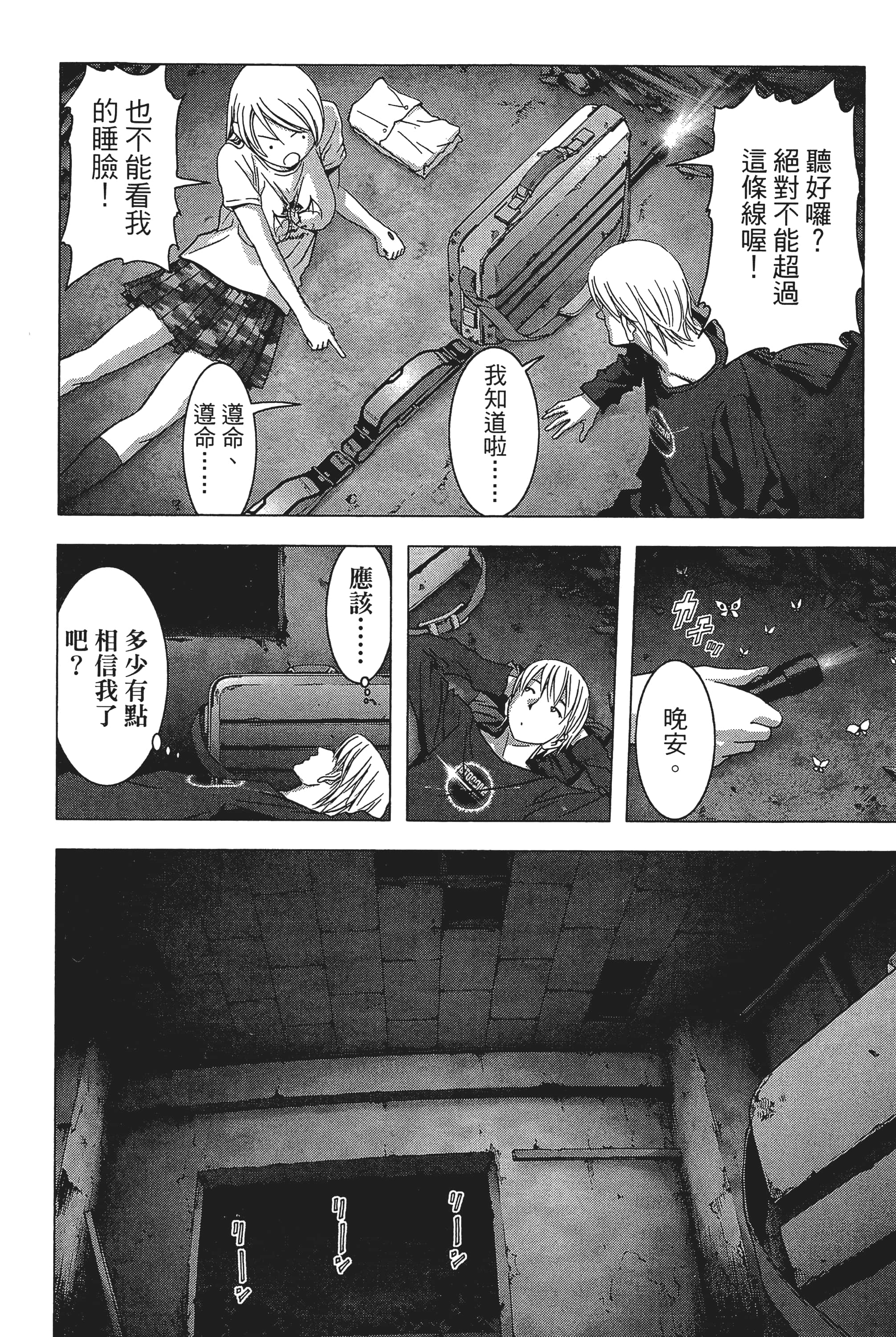 第 134 页