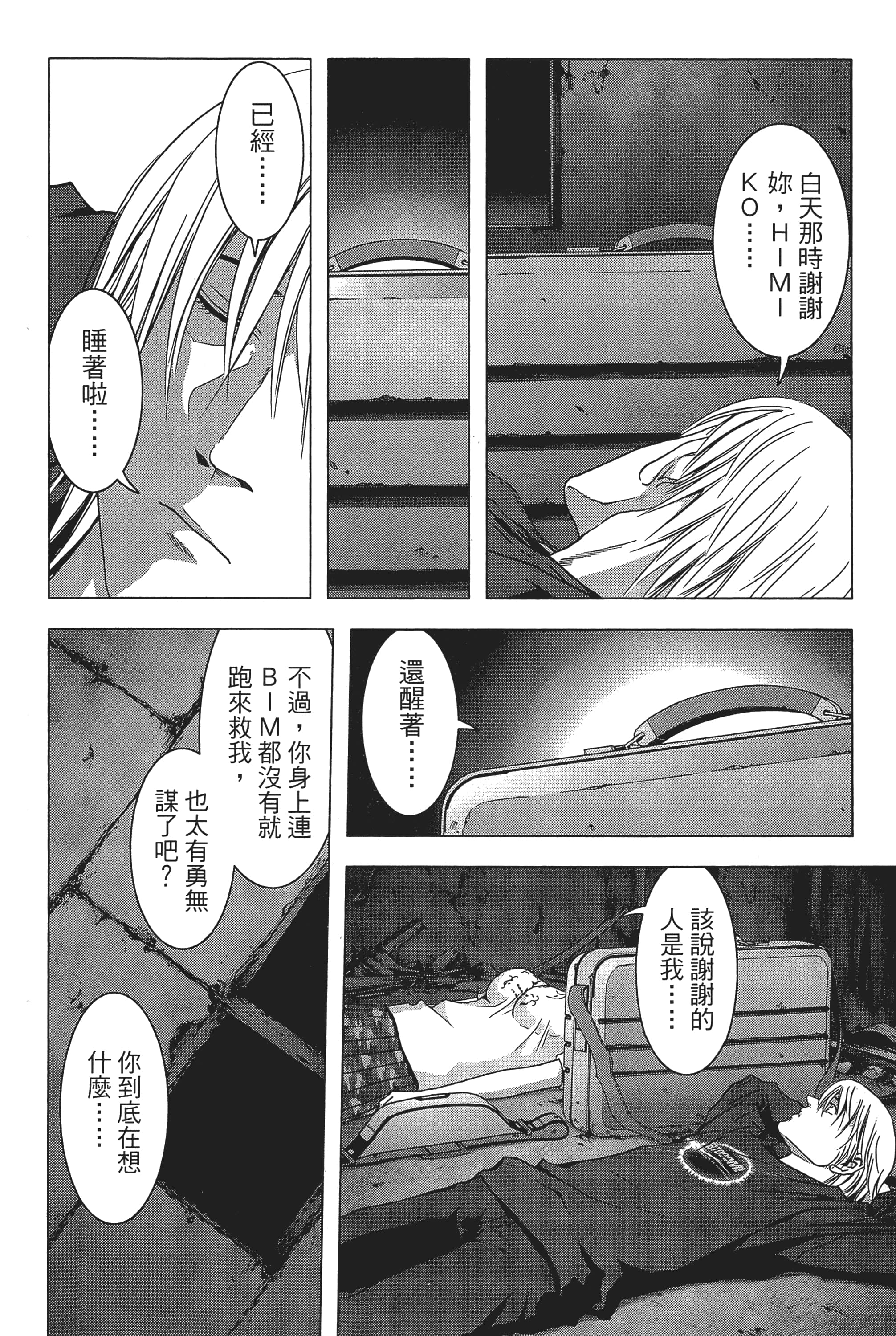 第 136 页