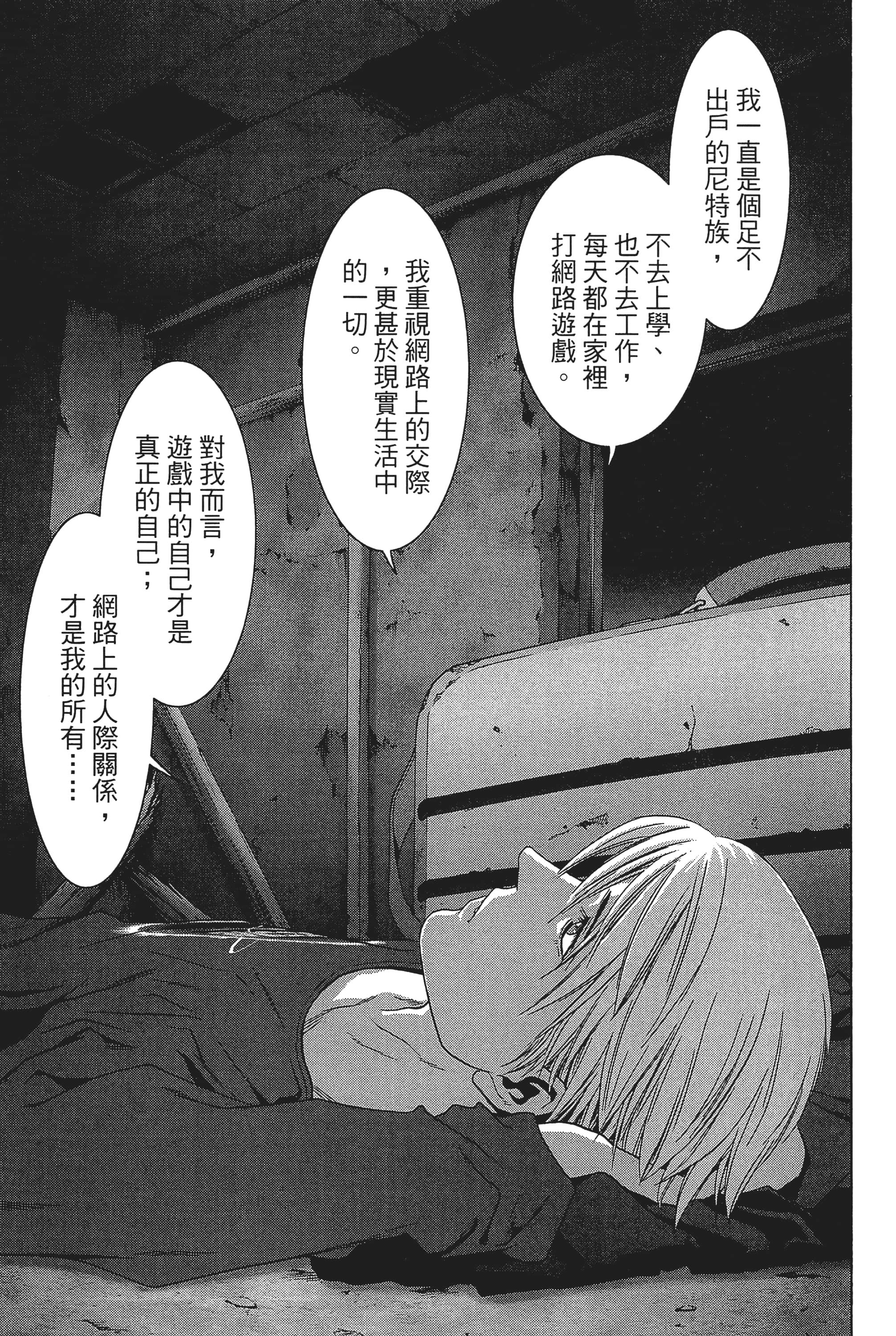 第 139 页
