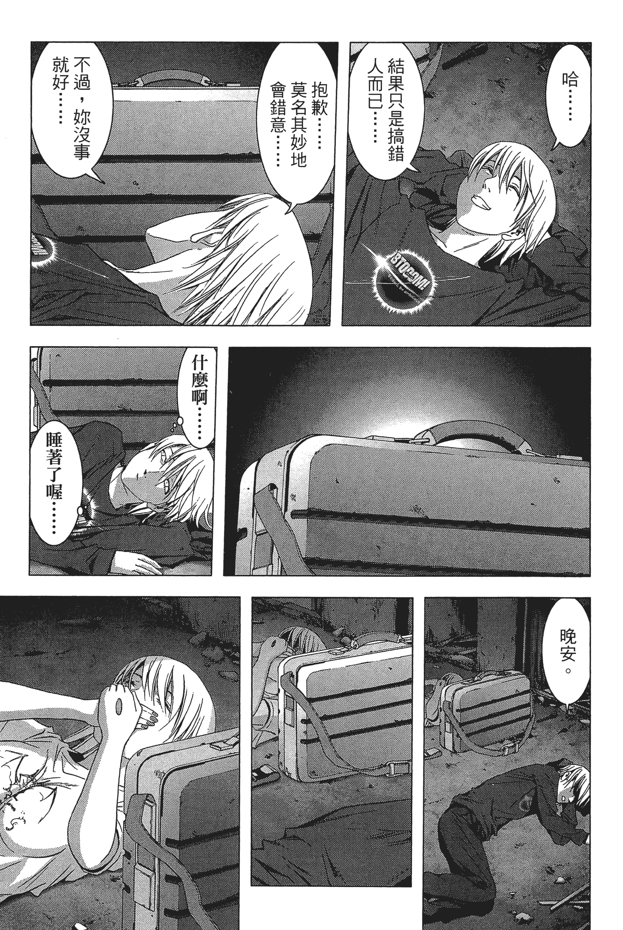 第 141 页