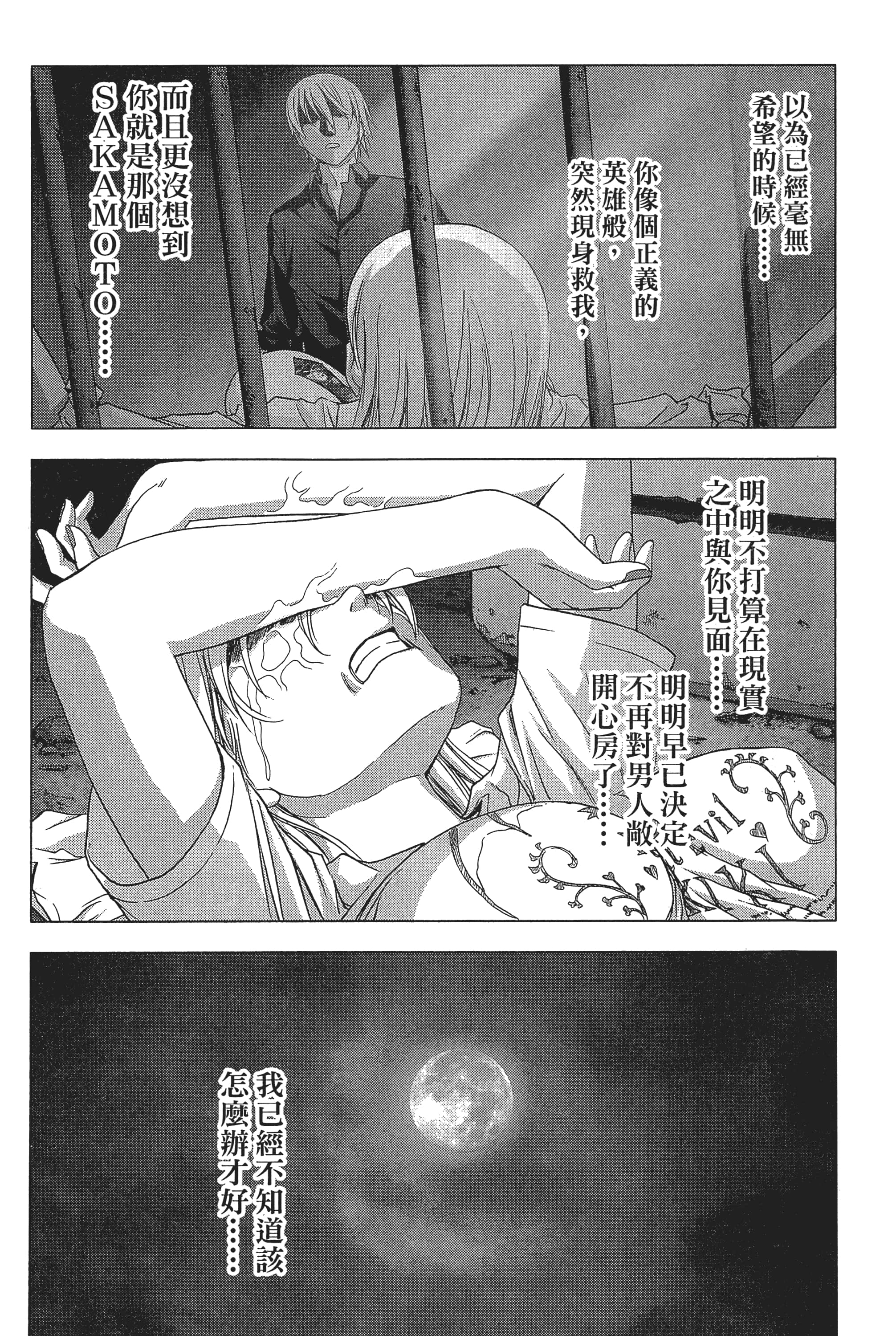 第 143 页