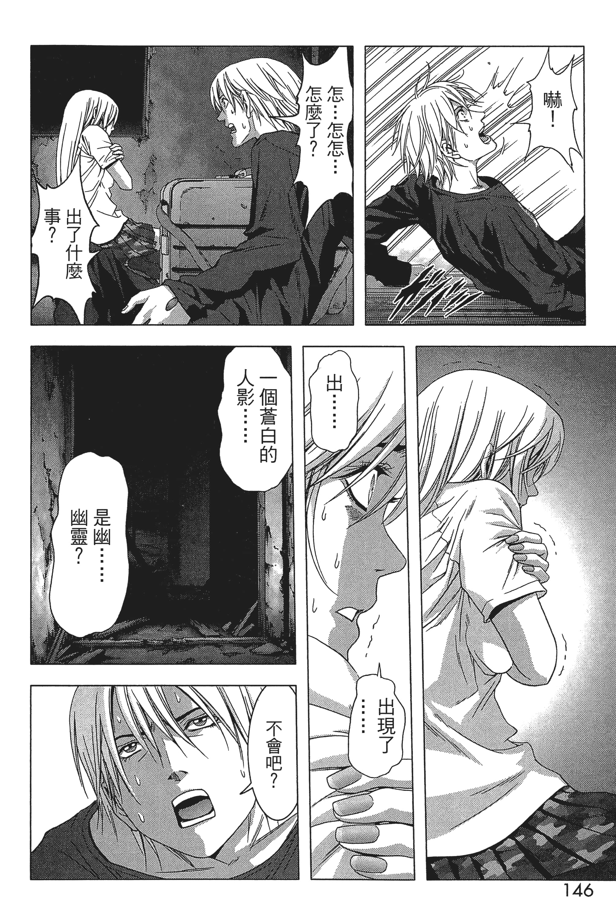 第 148 页
