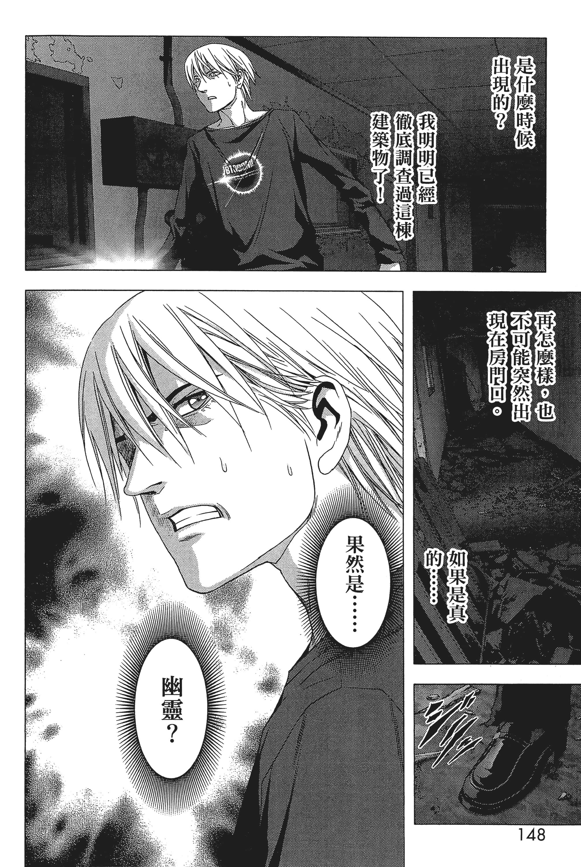 第 150 页