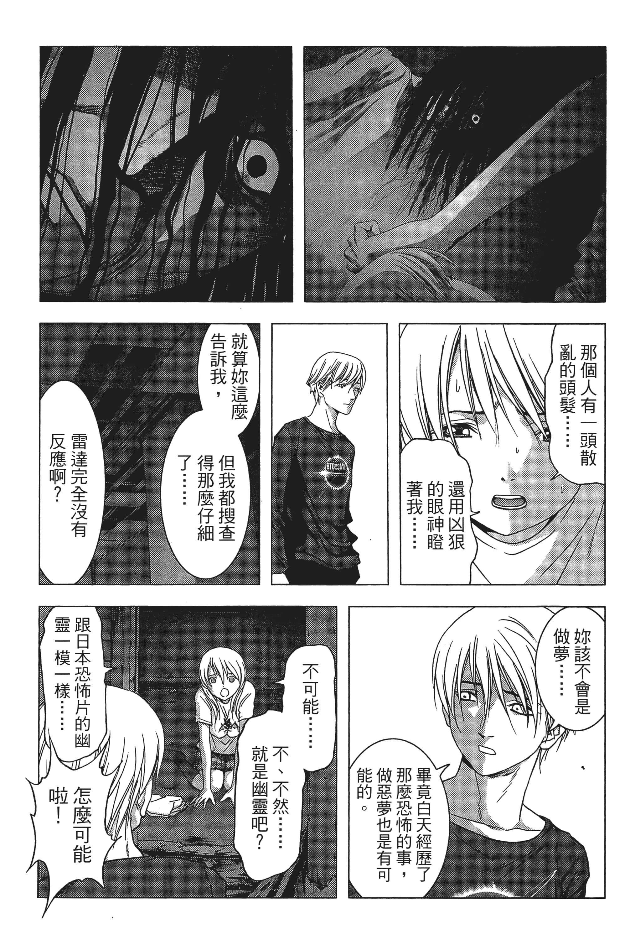 第 153 页