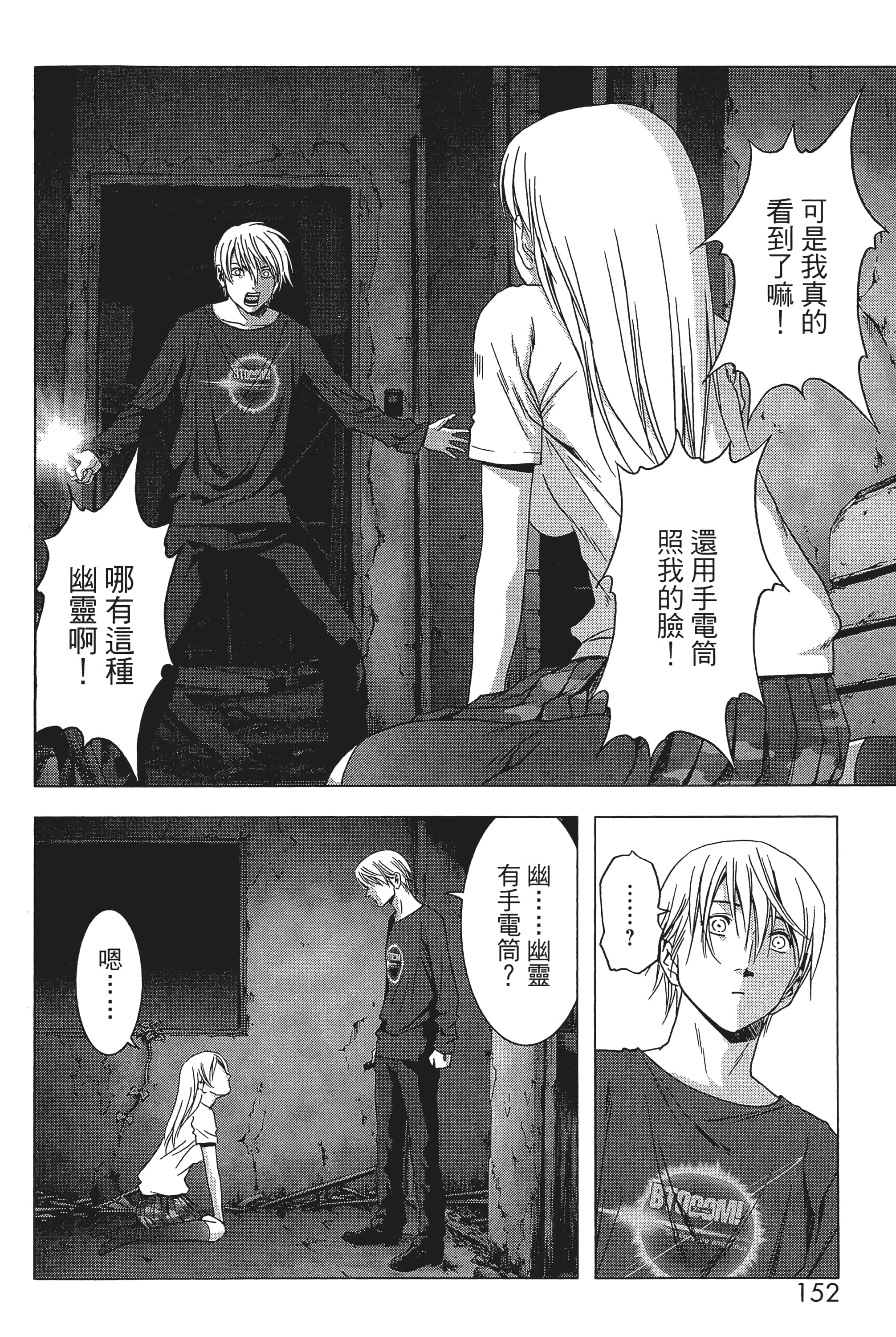 第 154 页