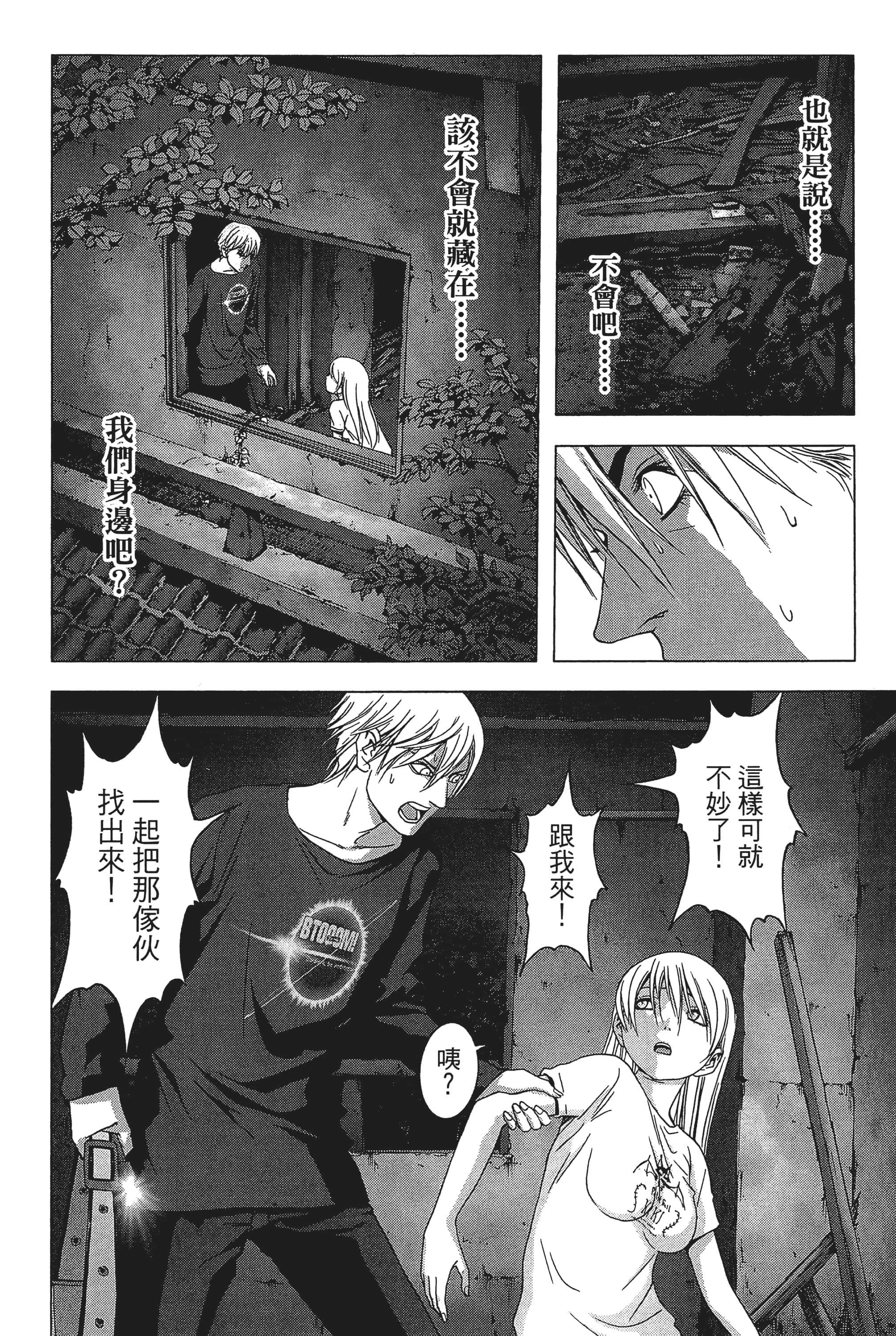 第 156 页