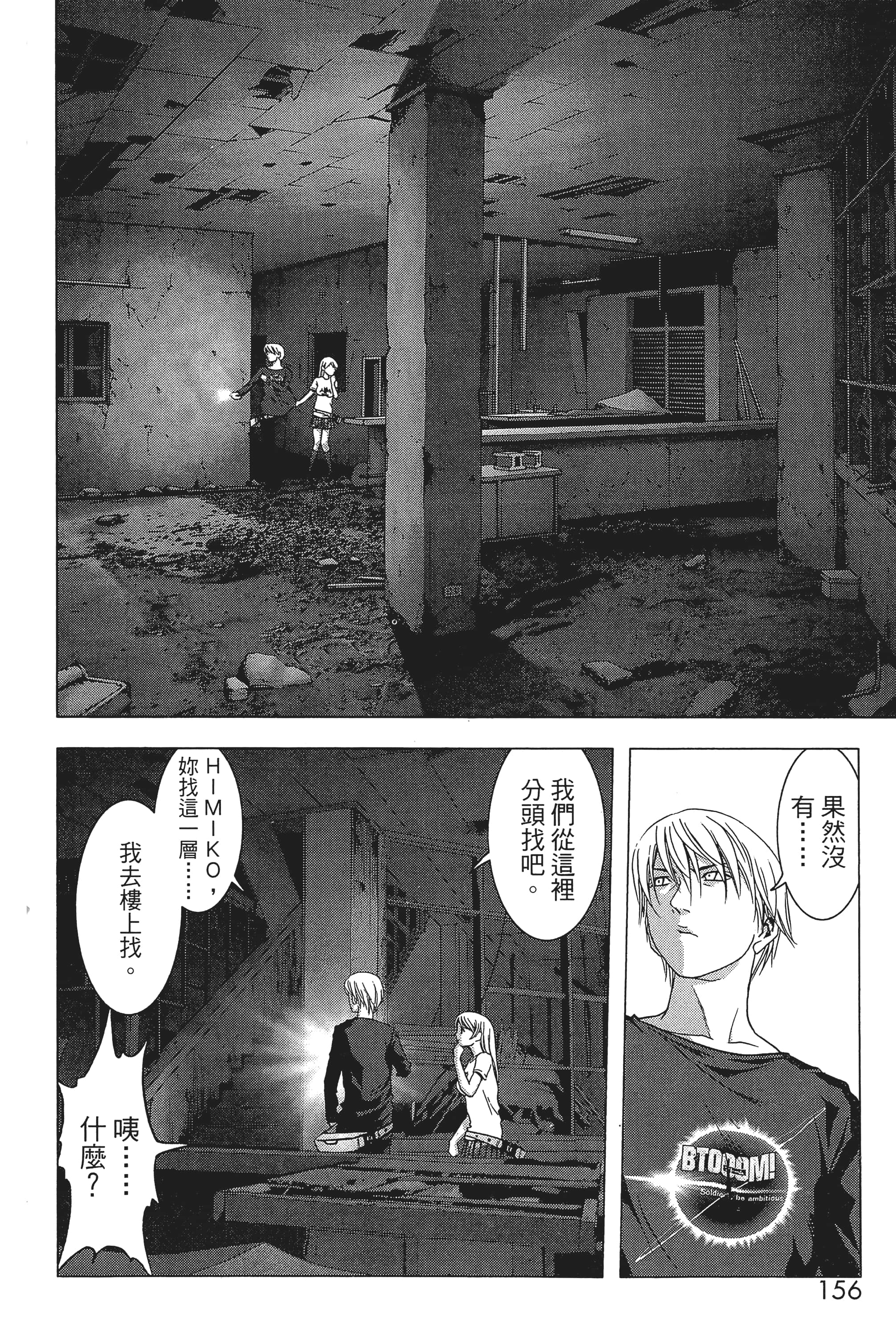 第 158 页