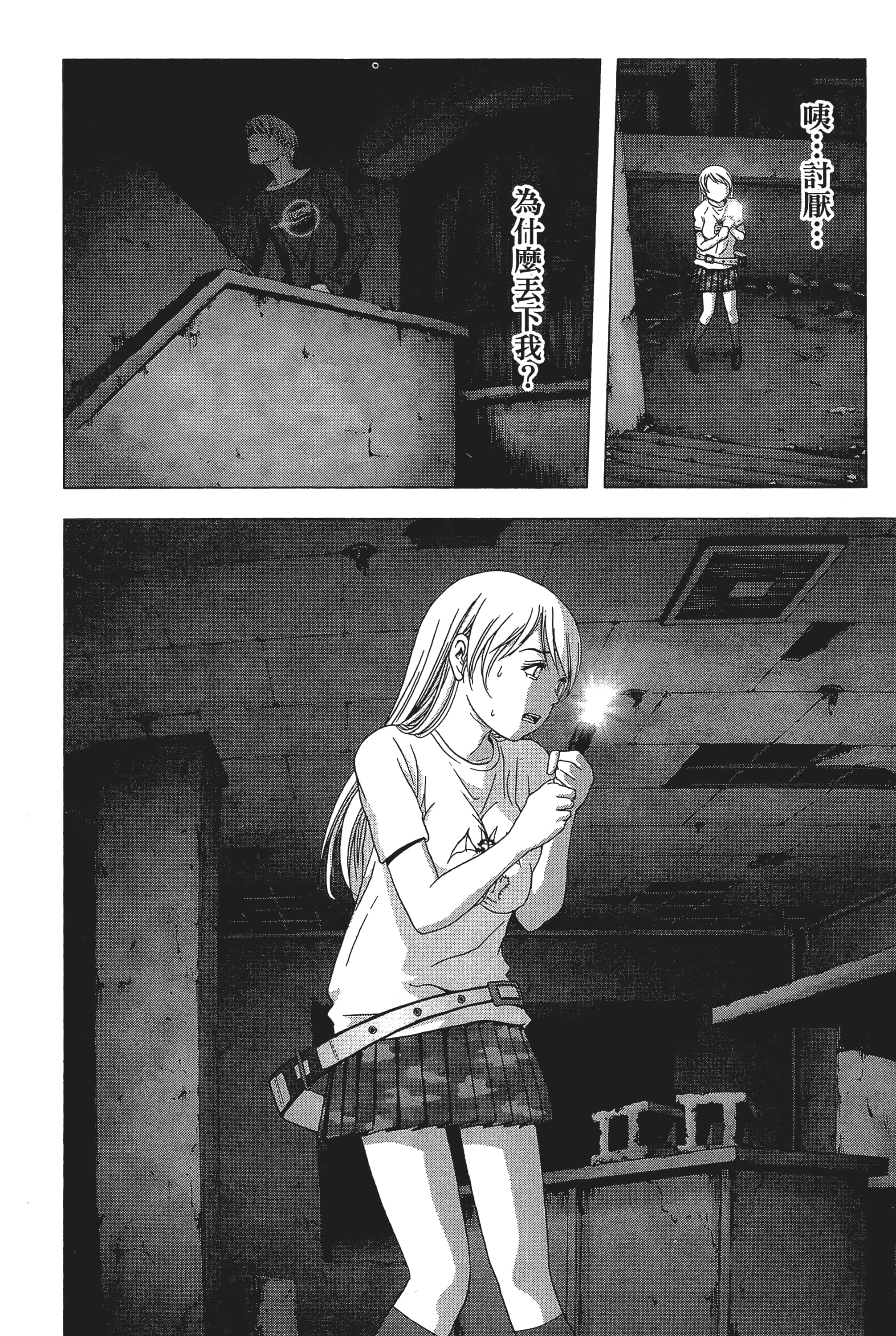 第 160 页