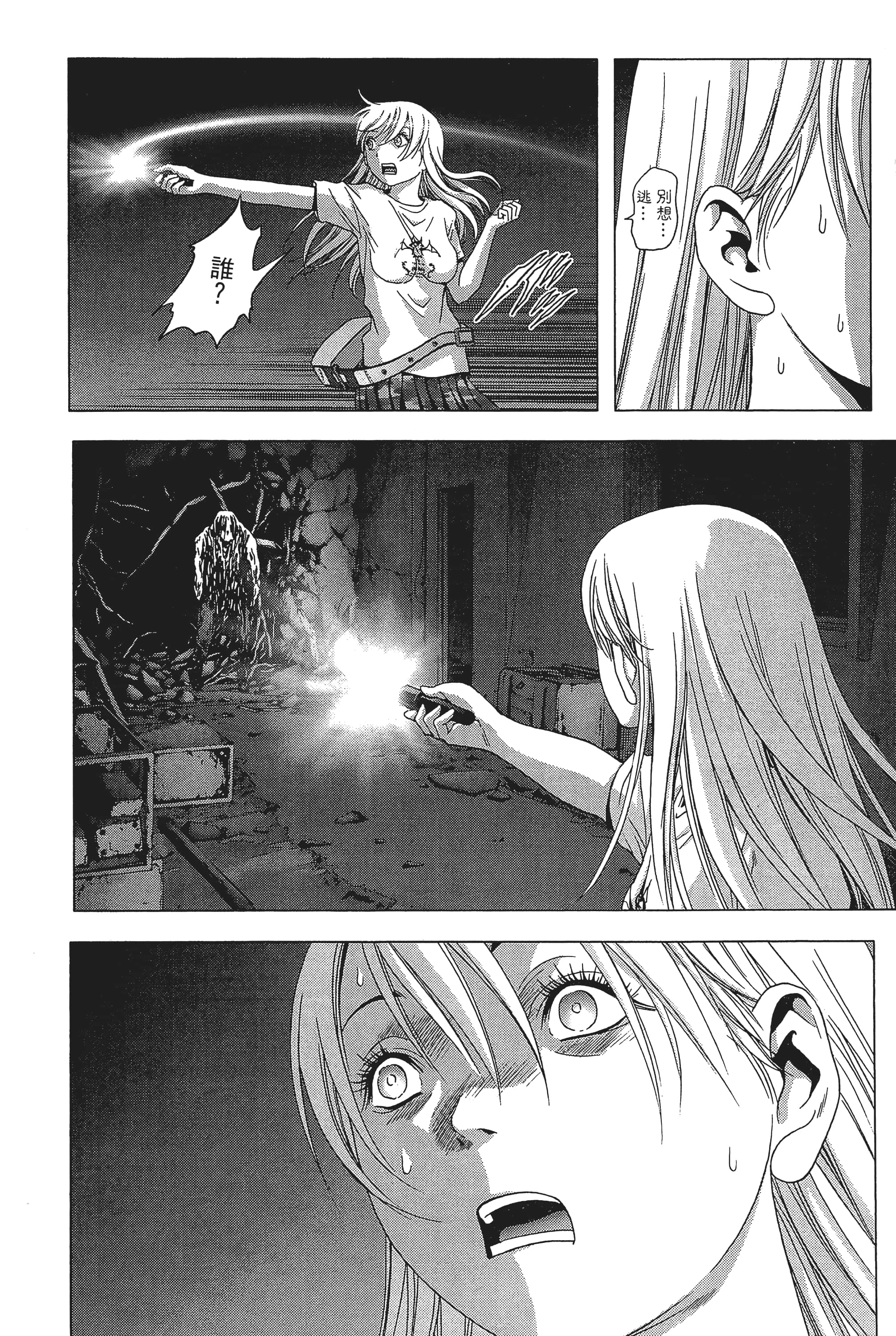 第 162 页