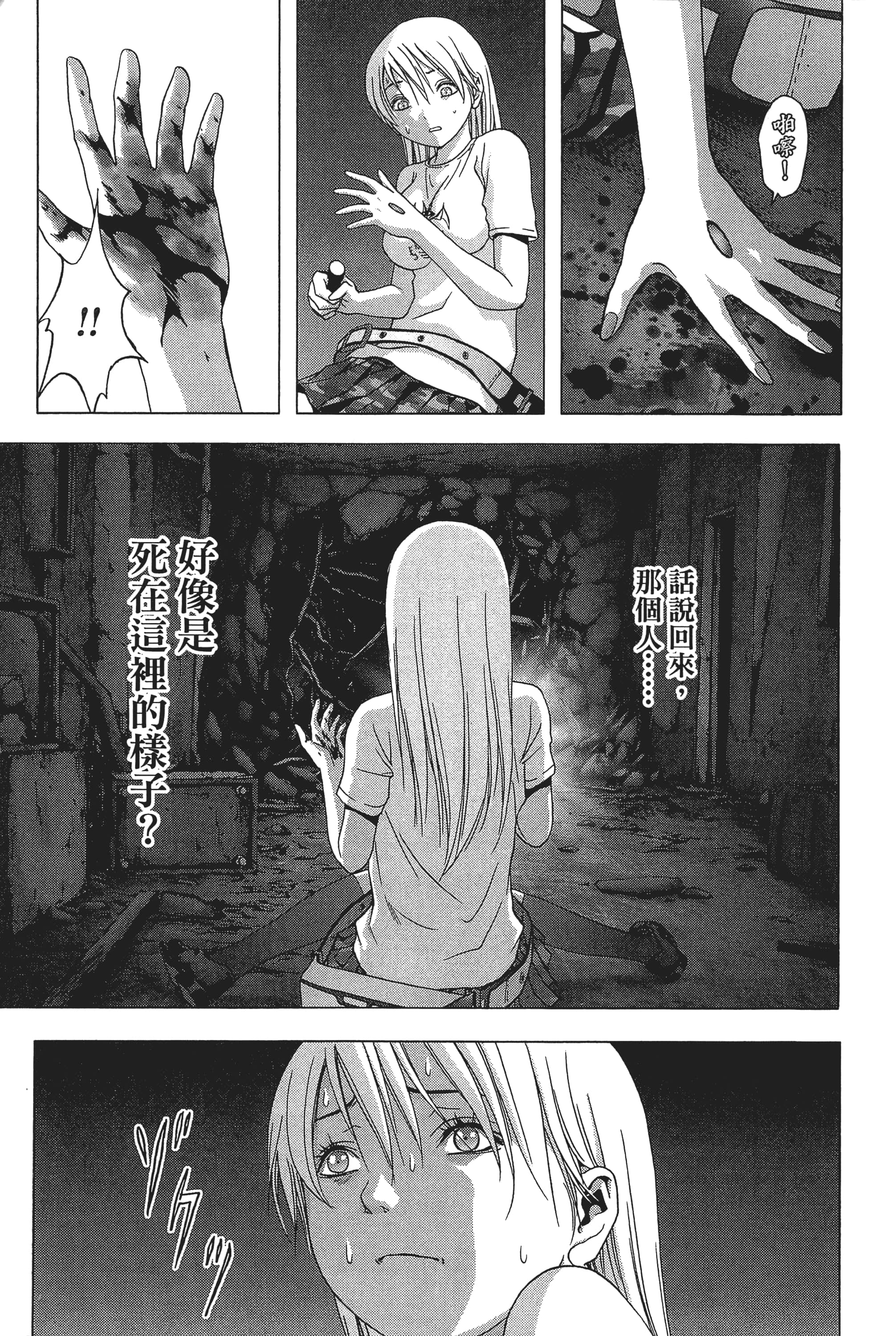 第 165 页