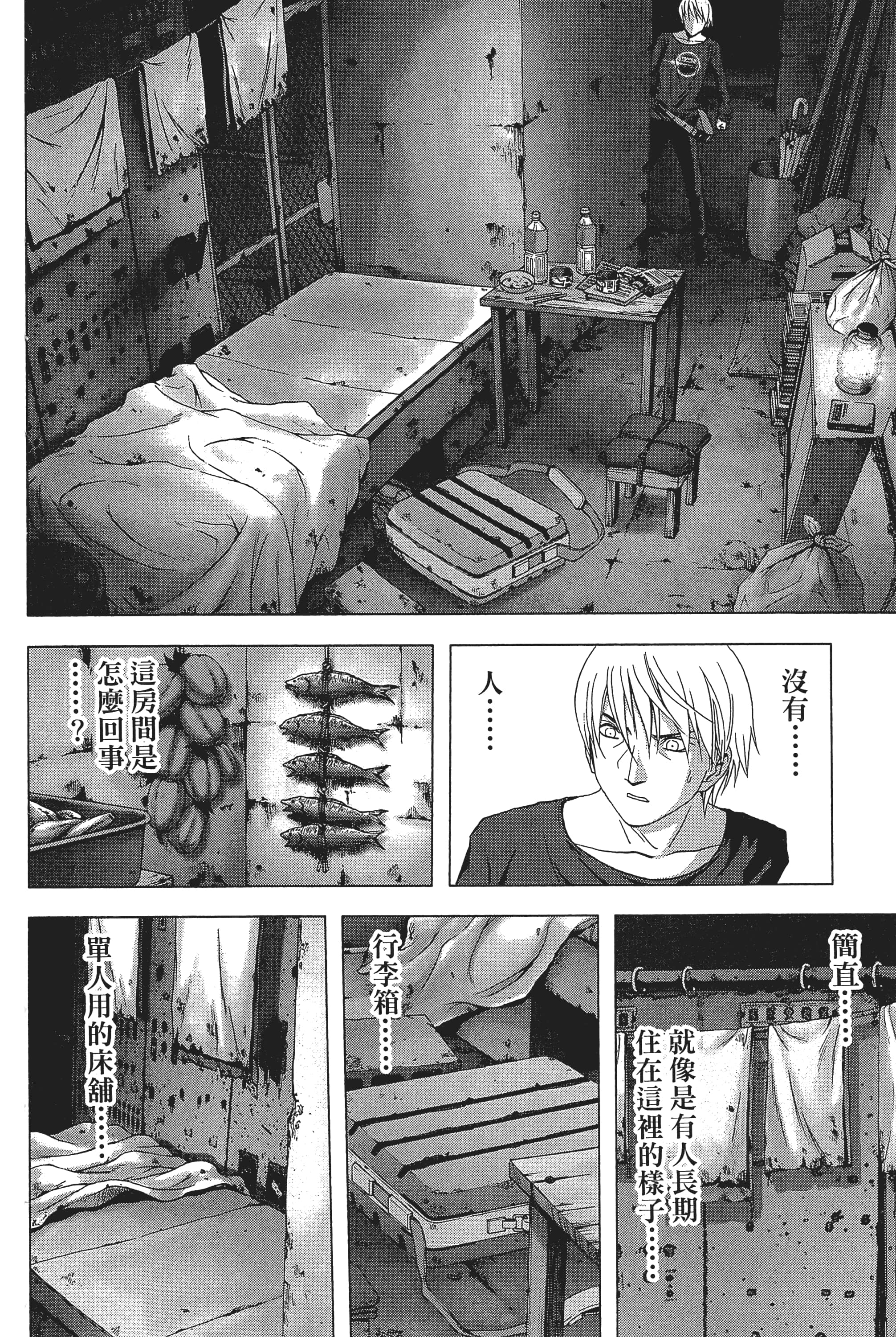 第 170 页