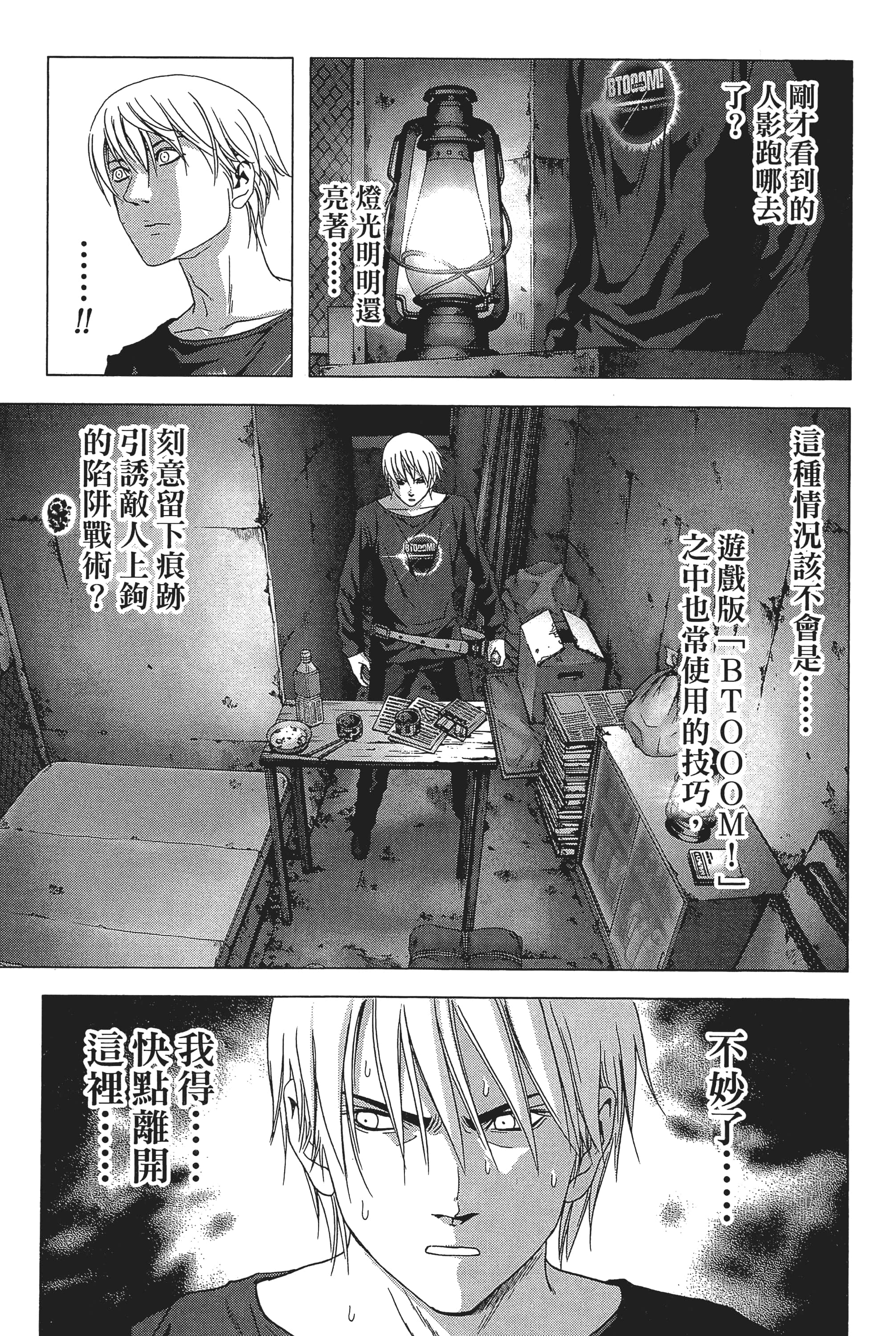 第 171 页