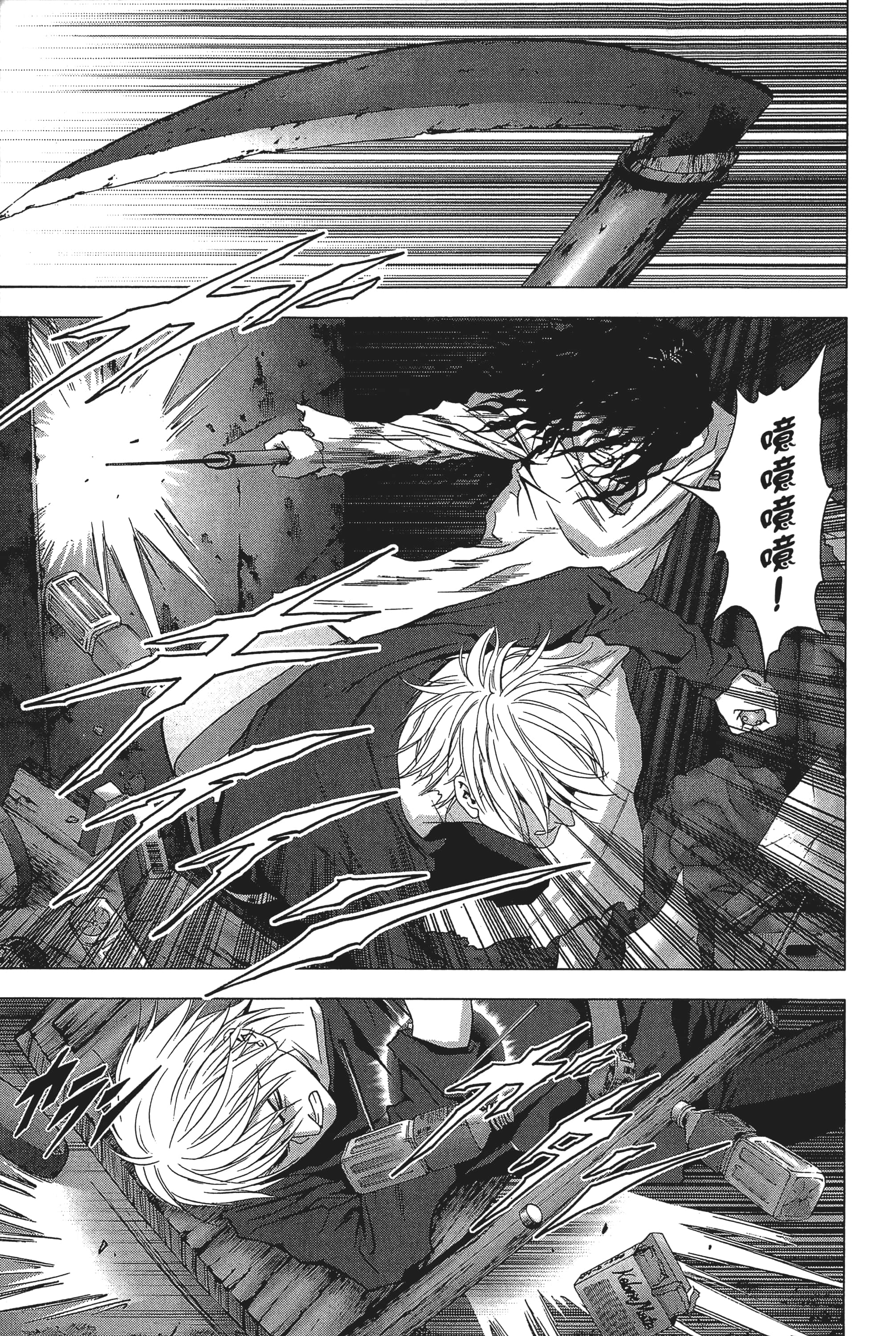 第 173 页