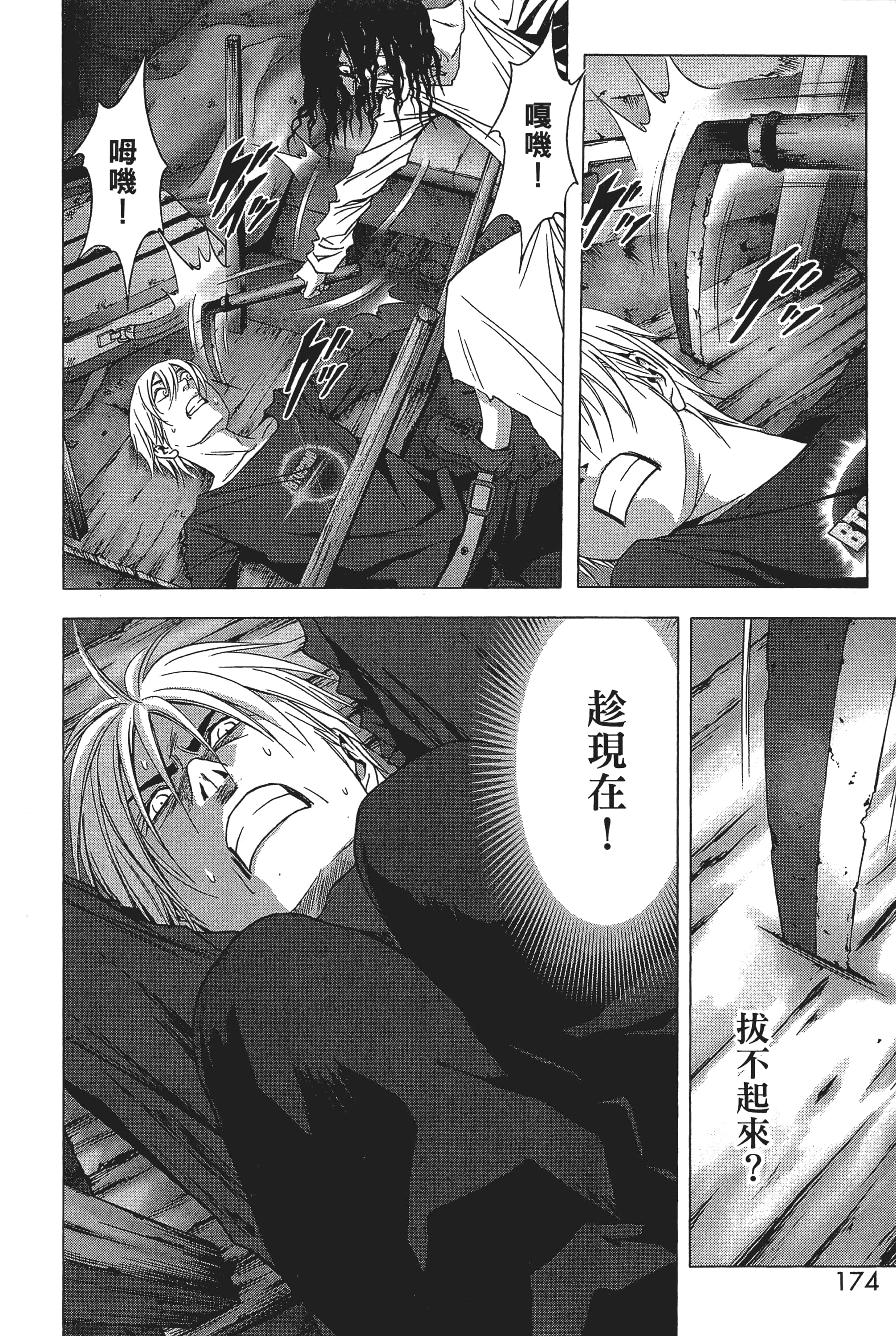 第 176 页