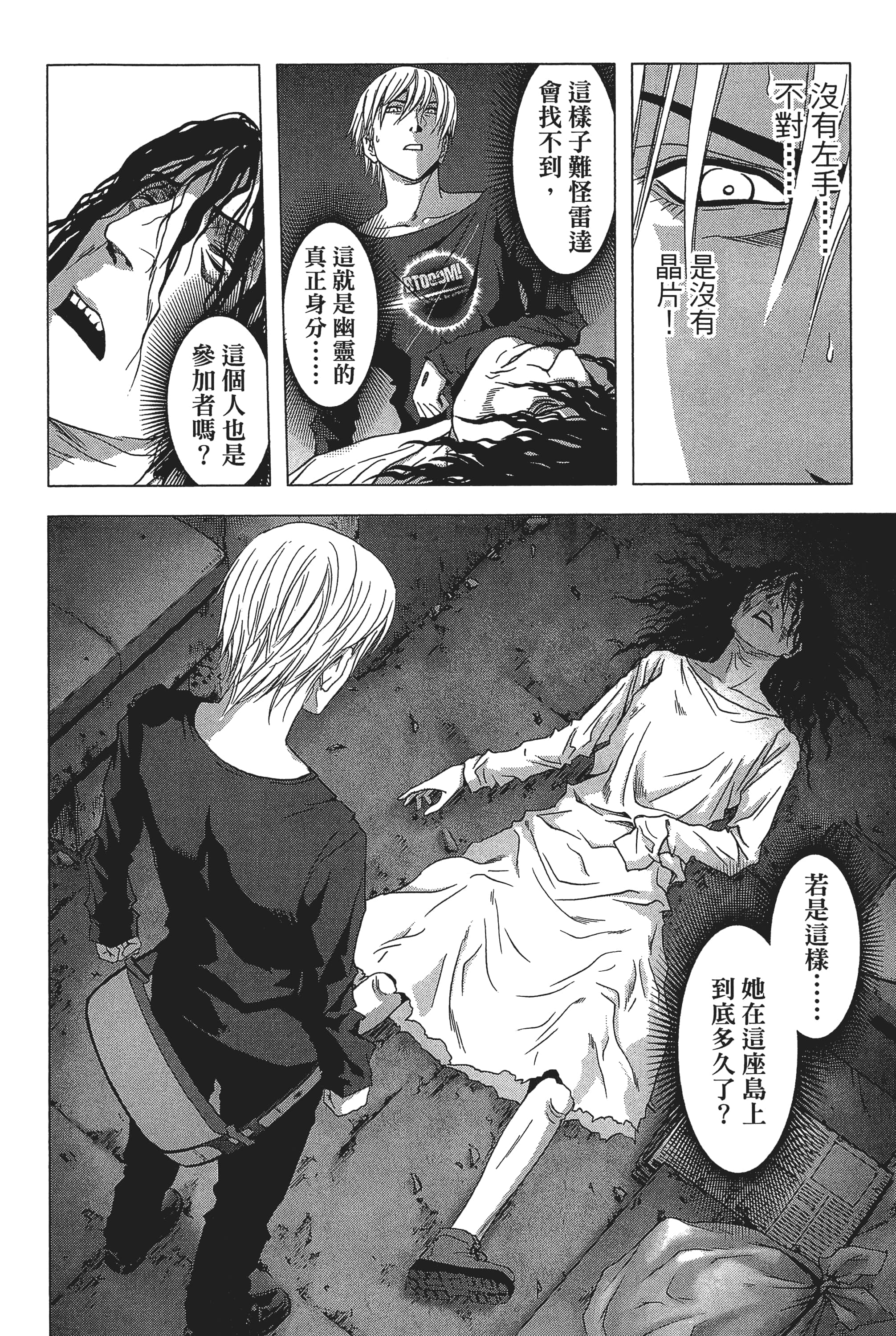 第 180 页
