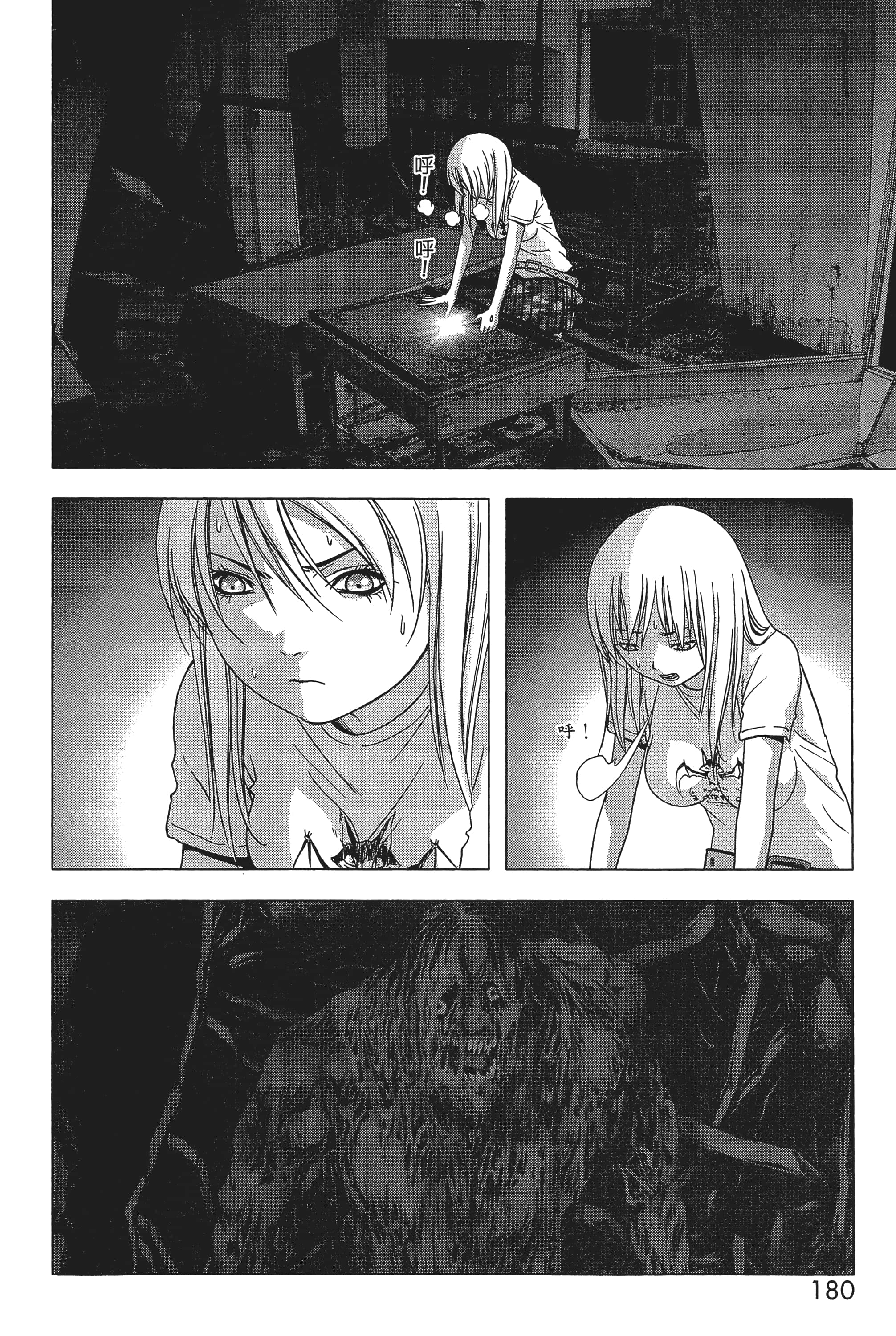 第 182 页