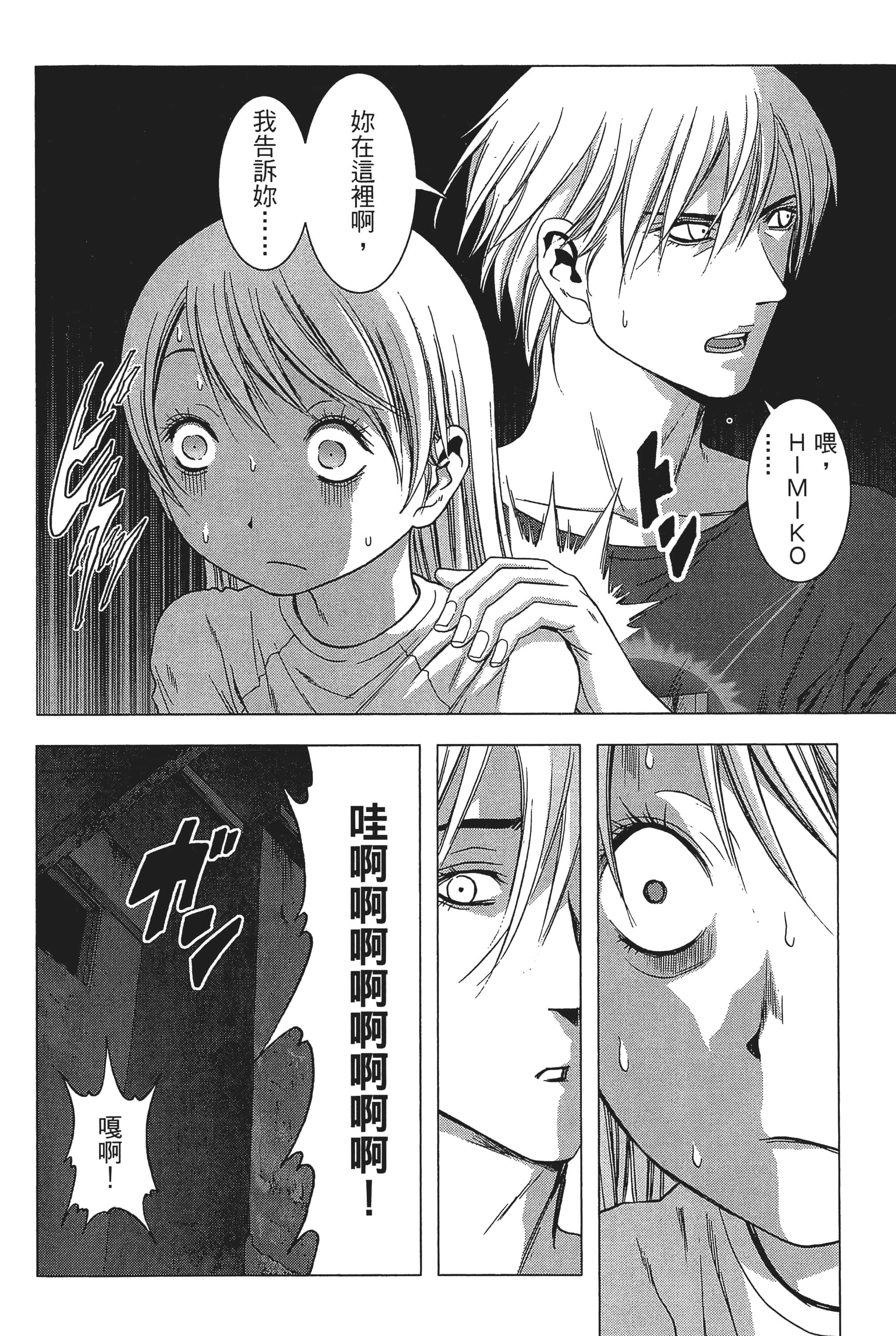 第 184 页