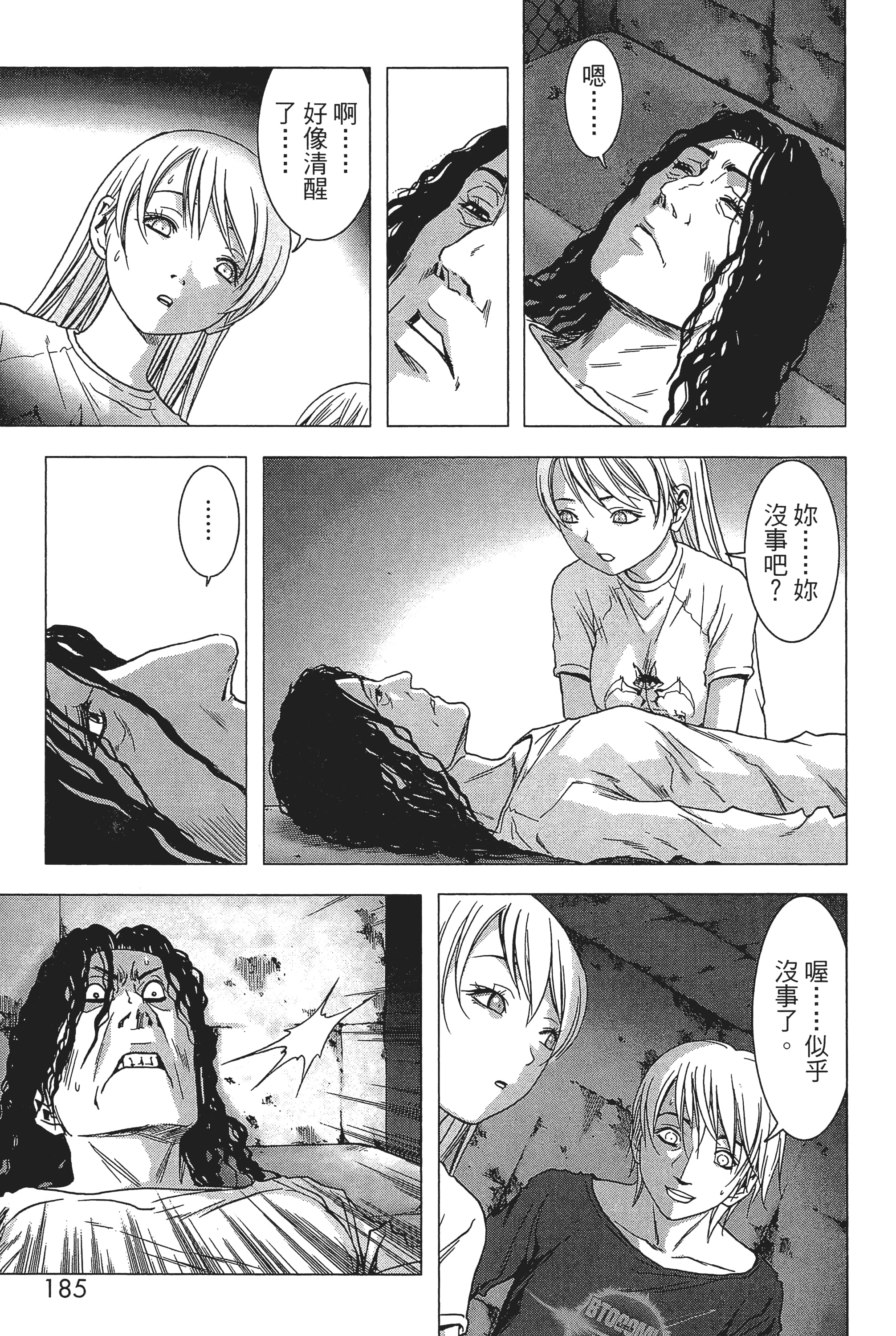 第 187 页