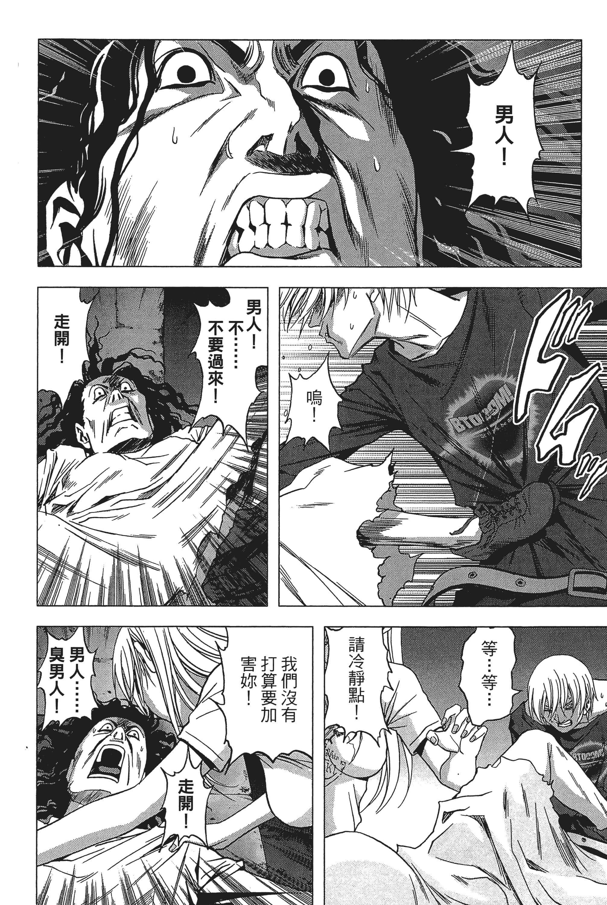 第 188 页