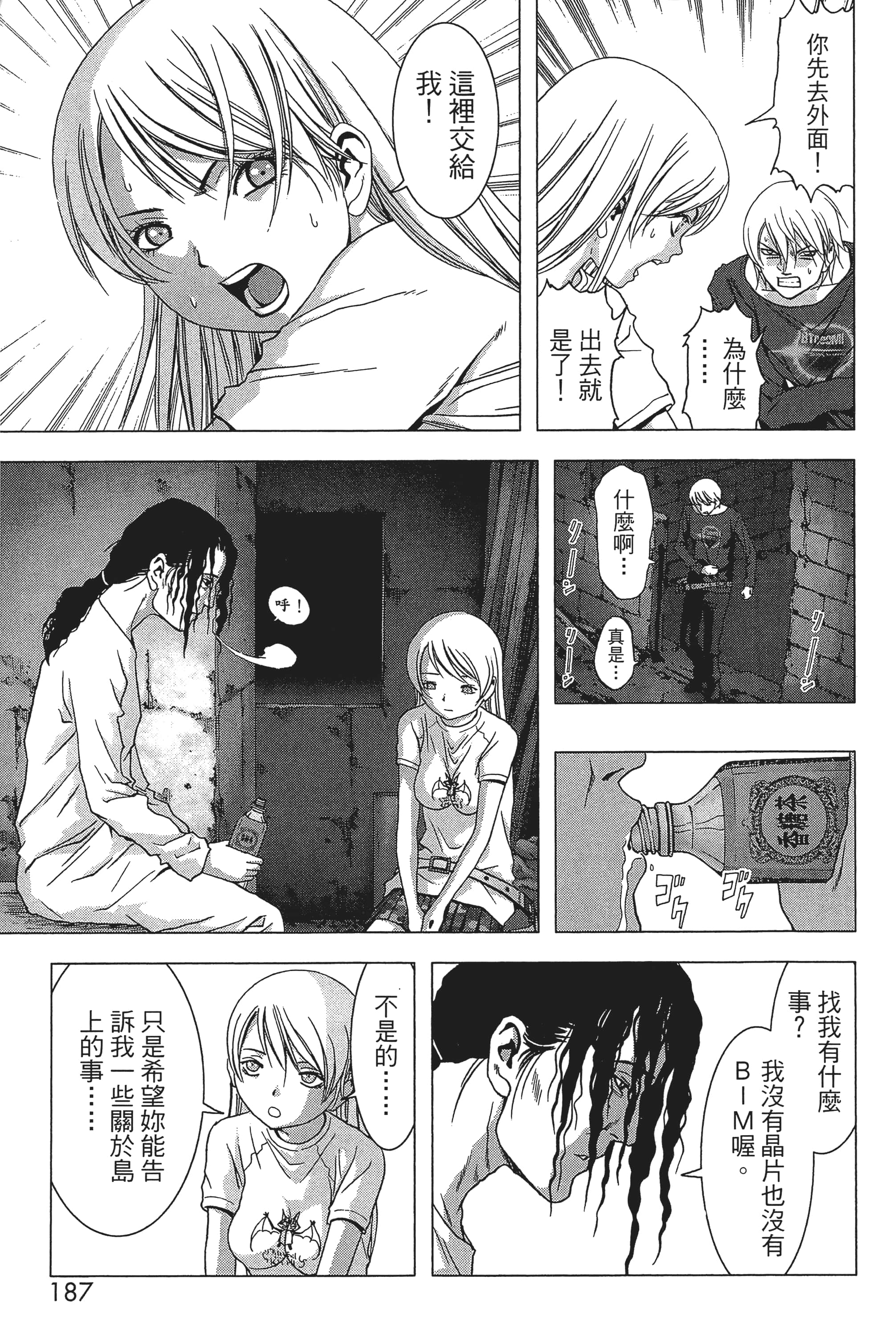 第 189 页