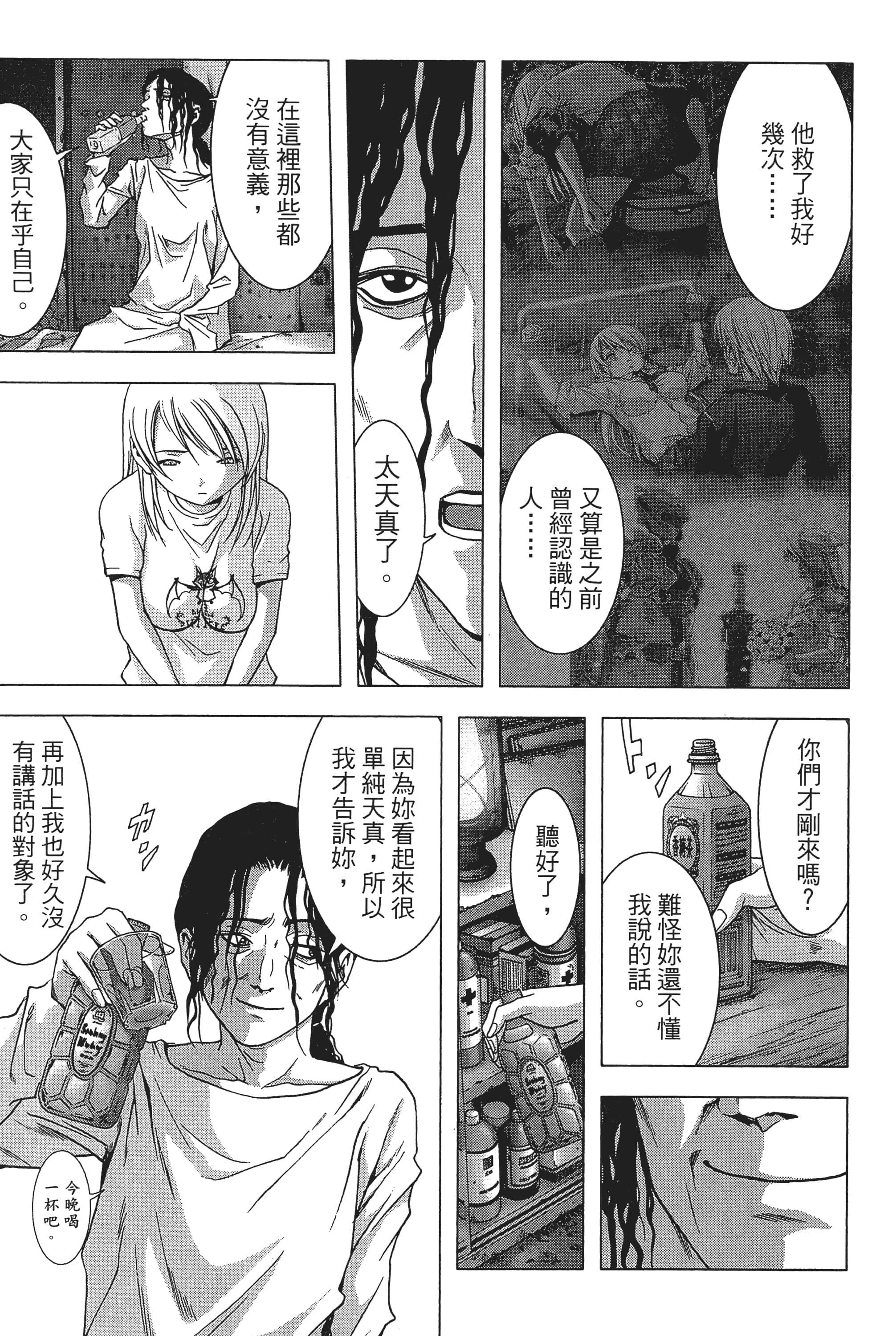 第 191 页