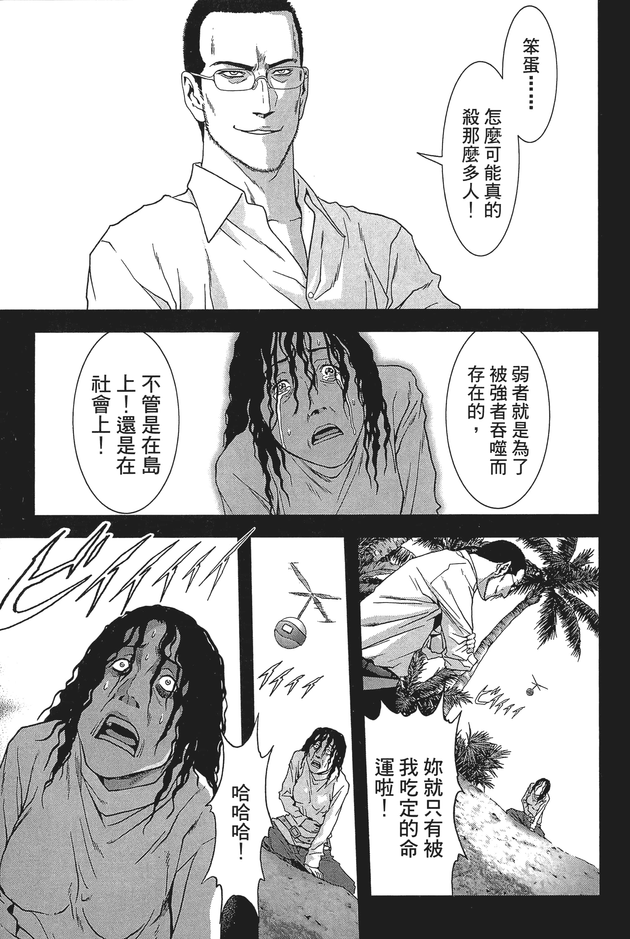 第 201 页