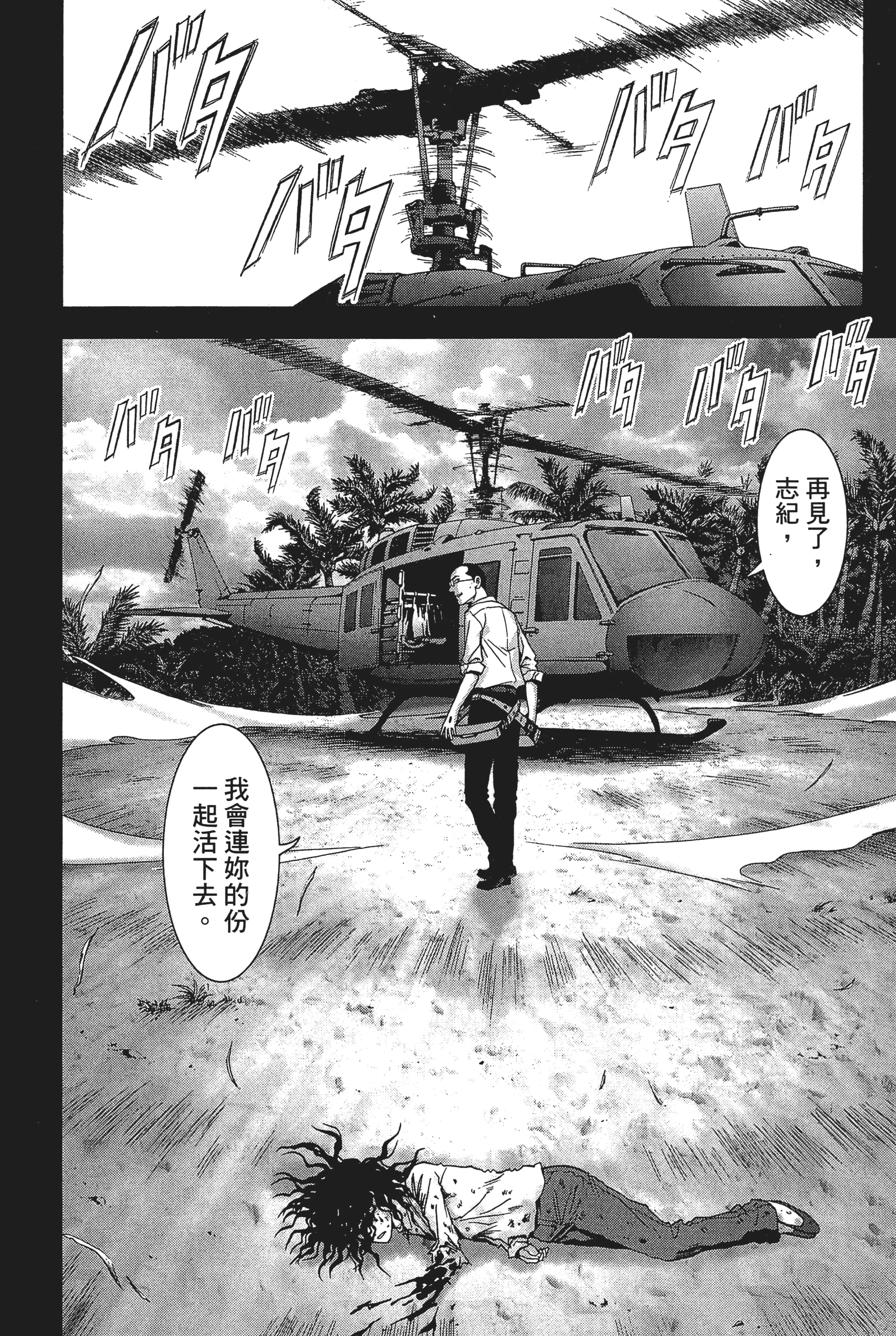 第 204 页