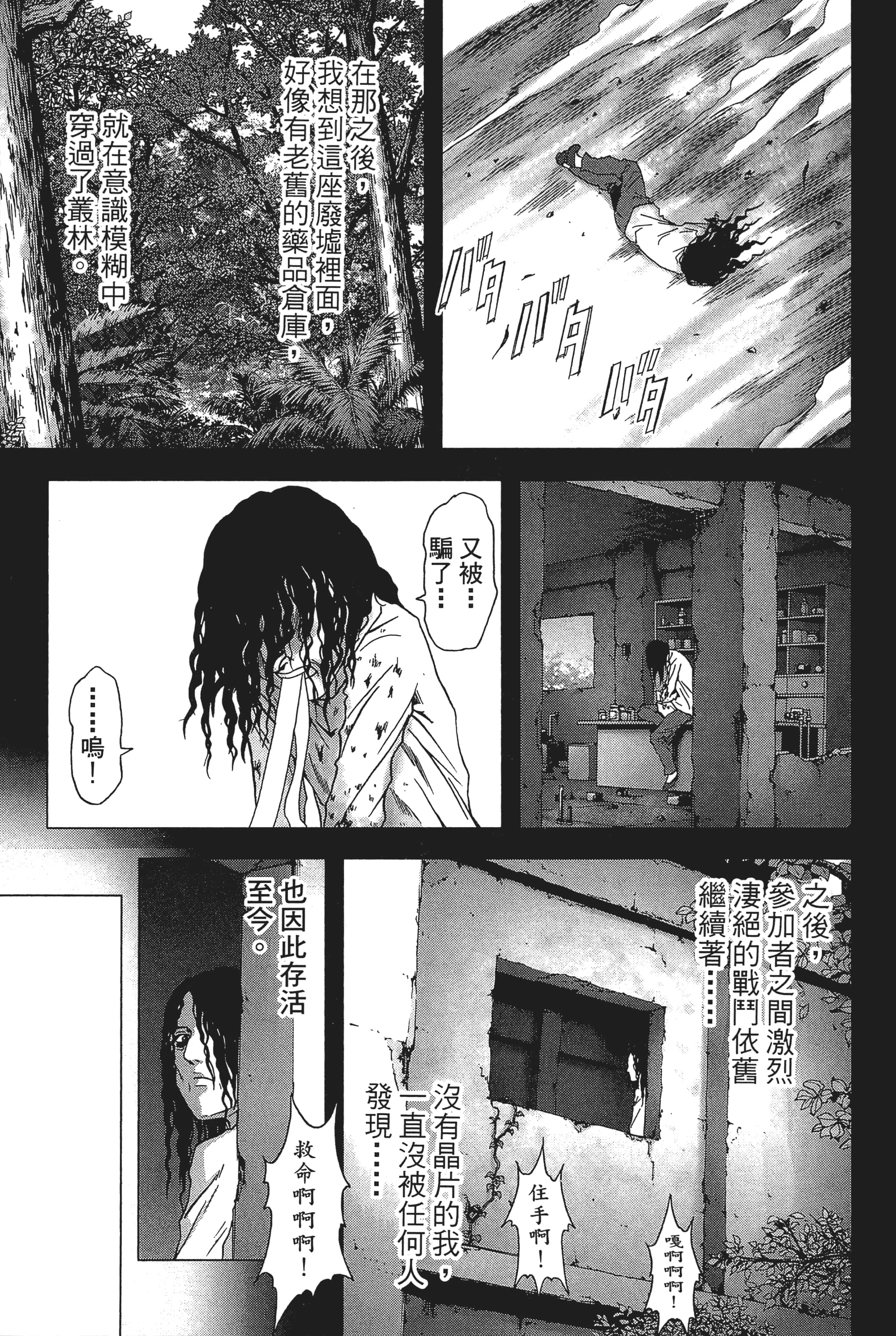 第 205 页