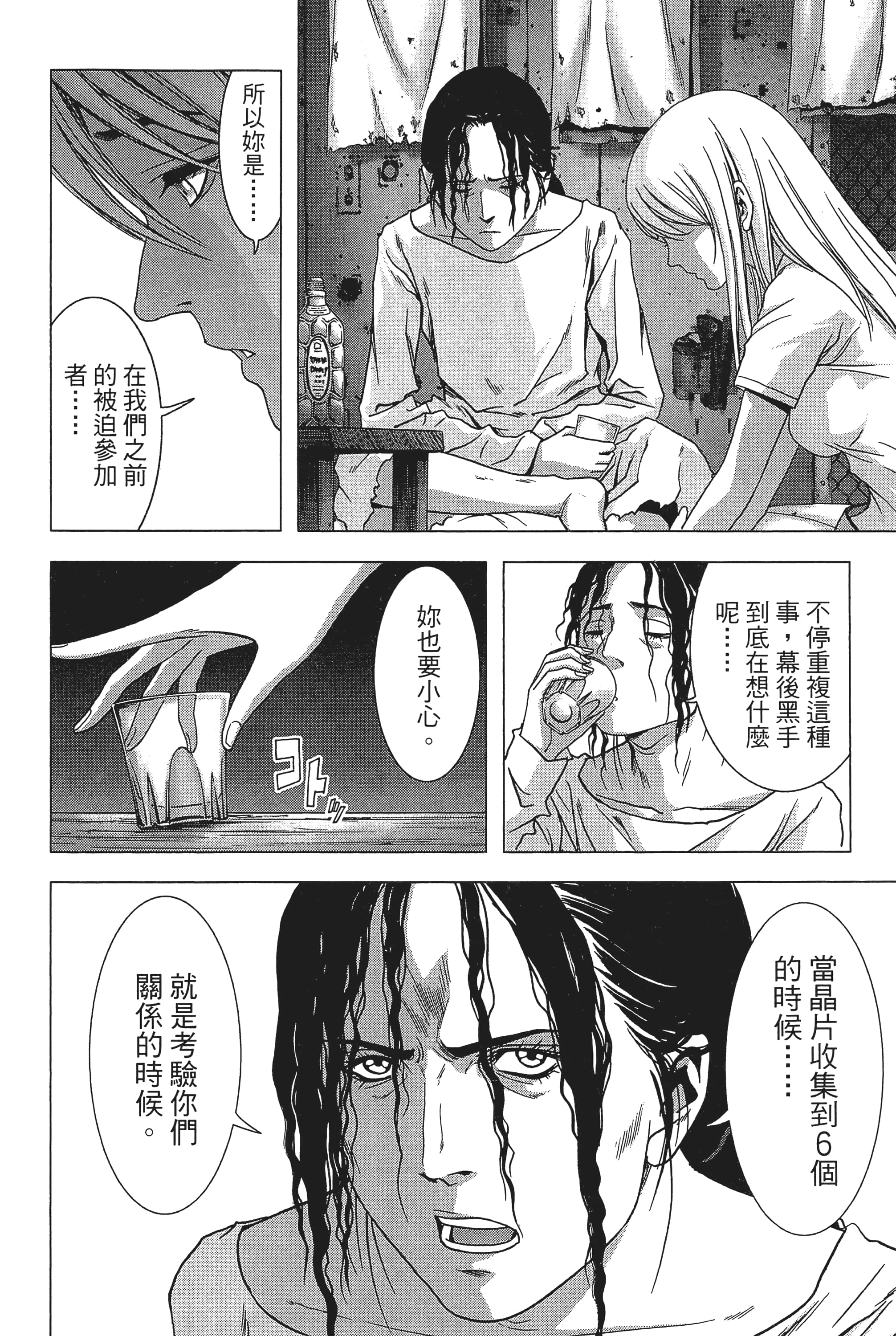 第 206 页