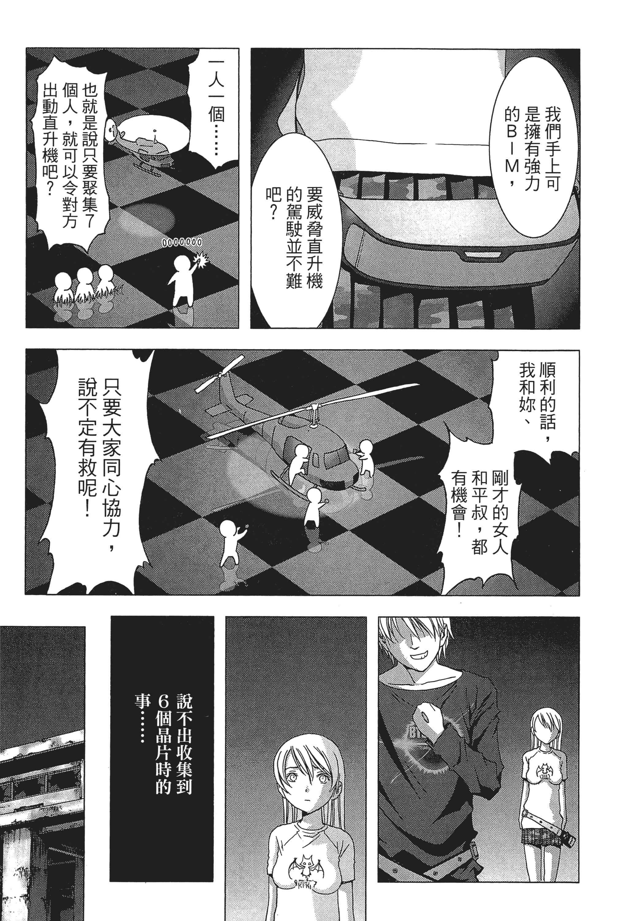 第 209 页