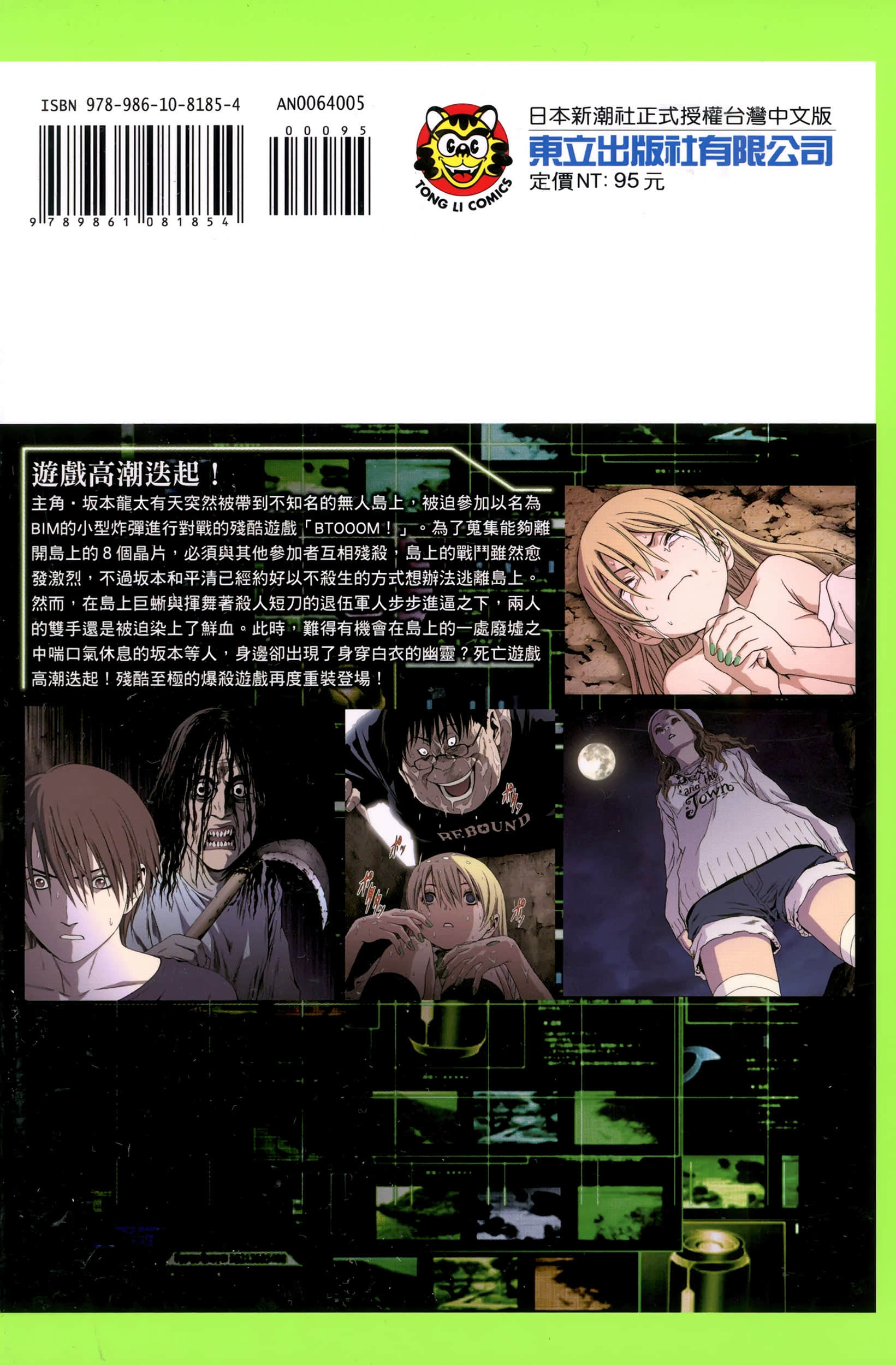 第 213 页