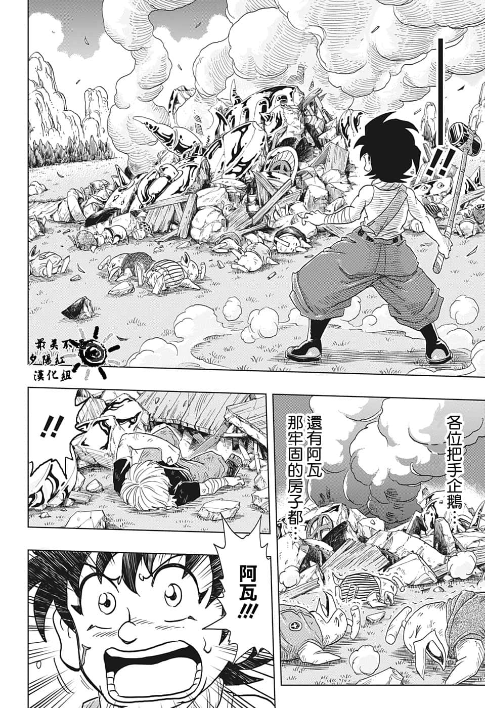 Page 34