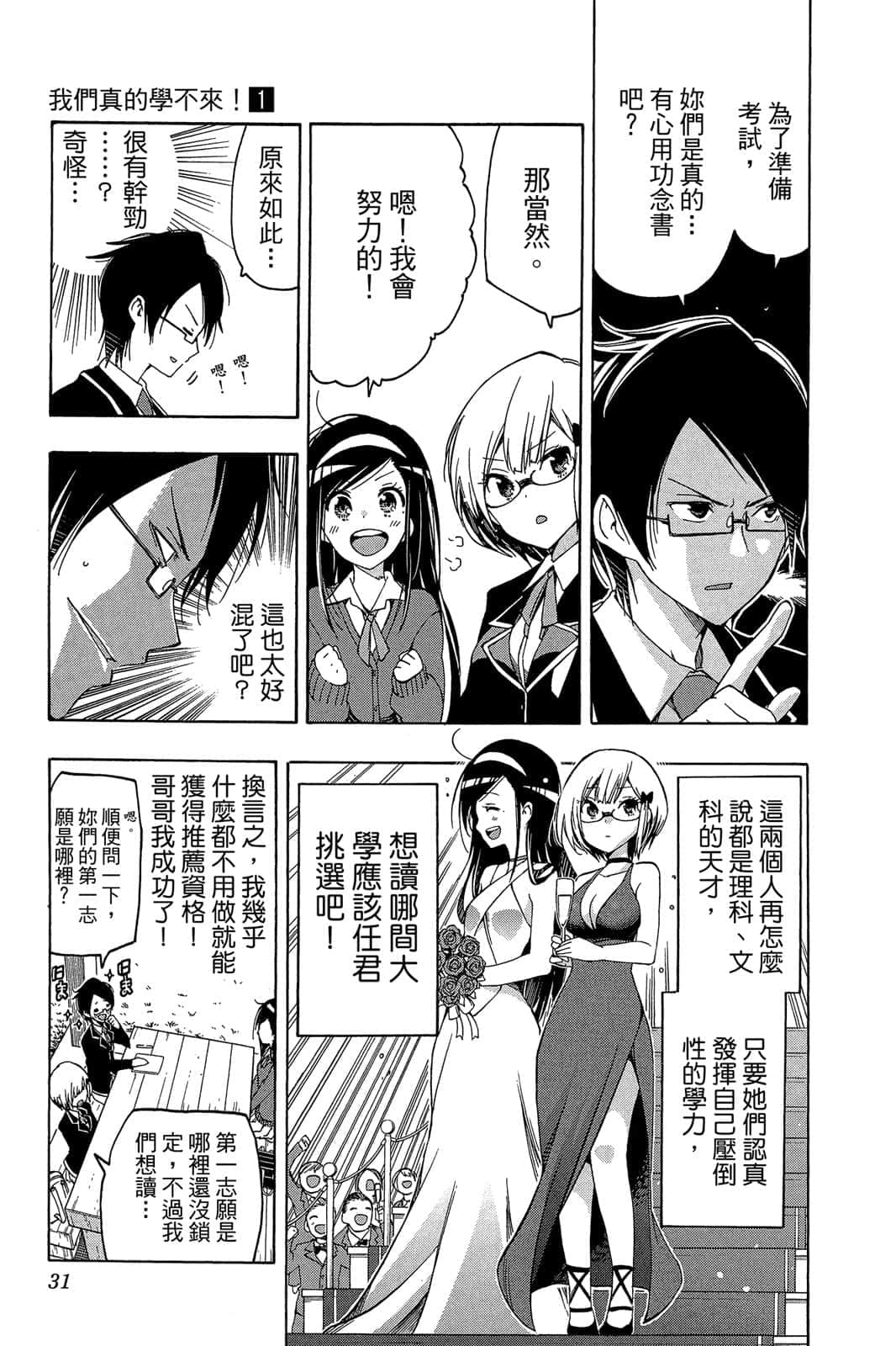Page 30