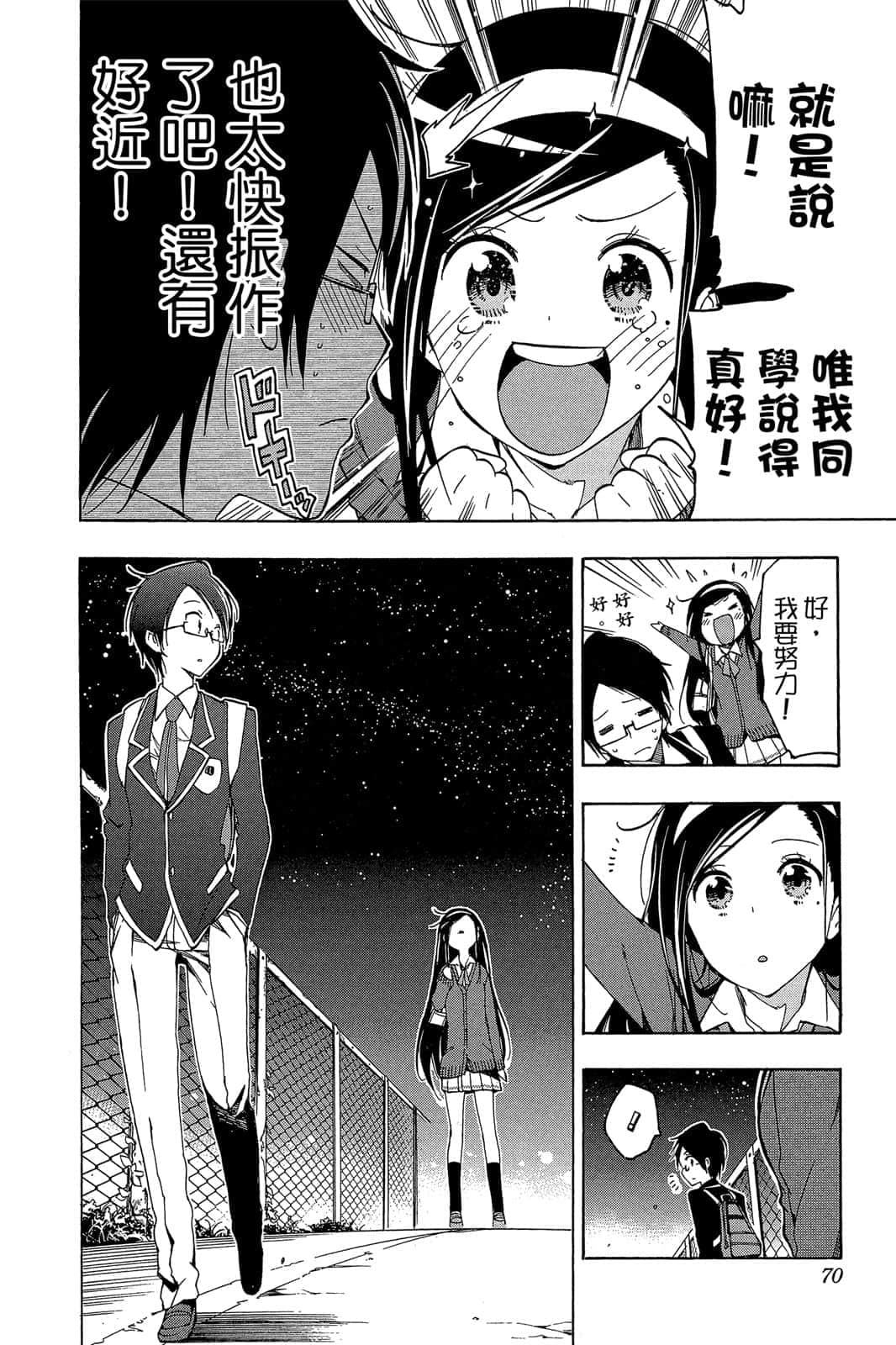 Page 69