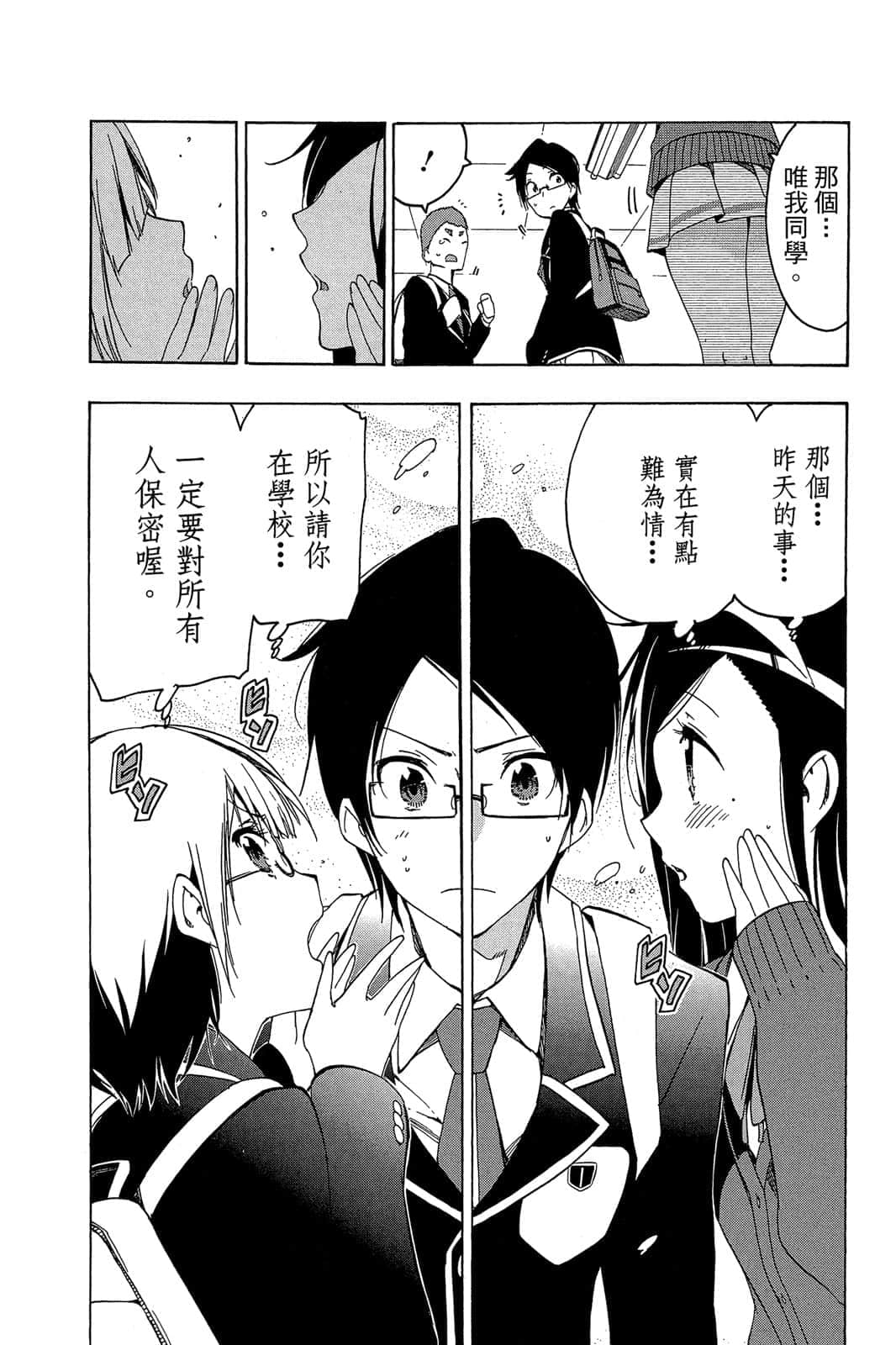 Page 83